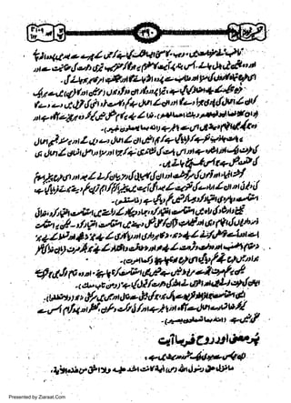 i) t44t n 4l ur/4 {'ftt y t; at' $$L"*ll*' d
Lr
)n
-'&v,l J a gt /(7 1t4ia&,r1' & stdt"
..1+r;att+Ptde'+, a'*'tuttddiiwl
4 t ad tur) ln &r t onln d ttt'4 ri, +lvr'+ 4^{3r,
g
pr (e
a

t h 4tldttt 4 d t
i)'.-' j rlr rlri t' r,e,'$ {+.Jot Ldt
,'t +.tbt/ o ifuPJP(Q + Z w < 4l-tat *4e! ll n
(q) eit'r4 tY qfi eUfl !t4+(W:{r"
ls /'9t r L,J, e: lu 4 aF 6 /q &t) /# *itt'*.a
r

.

e1t

r

jq Z Ot;, ry

"

lz nr A G U :E

{,zt 4 tn+ qeLd'$*'e, {,

w
Sa ww
be .zi
el ara
-e a
-S t.c
ak om
in
a

,g

t

'sr.LVitJsat+'fdI

ftaS--,gronntall-/ctt',zxlqvt{g1rrt,2D/7-s(1ri*6r2/-,
',i,/tiiar+'l"t;(t/i/V..*t,-.i'itZqf {uula"ril'rt

l"Ptb'/$l'a'*'t*t
in, t/t6a,*& u z, I &t ila "/.N'v& 4,b {'e*F
. 12*B 1 7 {9

e& & - tlt fr
rt +',1,1/of e€ tt o 4* {o l* tt
"-+;"r
et
z + Z 9a * i t + I olrt ot 6tu t t' t *4 i4dtApt
fi/n *) oA t+ L Adrt Att n 4 /'ui htle tdjt1fl ' e
caAt ?#r qun {* (1 U{a n
fi ft& fi ,nr. fuW./.v{ut&.t+'Attt a;fie7ft ce,
ta

>

-

t

<

qEcrr? (0J /E'dh L sl'' *'tiLl'*t dgl
, 1gtr&v5 p {74atr, nt,)uaw d* n'4a*f lqtve &.
/at+ltud ifelucto'4 ..
o,r4 fr/* n F, 4/,
-(

7

e

Jfi

-

.;
,1*.,riy0irfr r+
Presented by Ziaraat.Com

(-,r+crJ-strvi;,t t

.+rftf-

tt?,41f*g4t4
'..tt'tt iadvt ECt)
/.,lt.g,std
stt

 