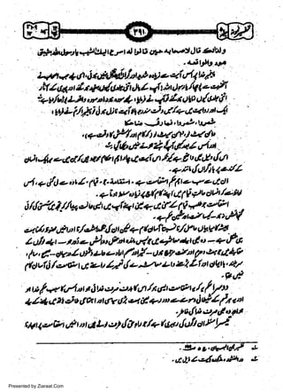 t.+&t}Ftt .r.'/.llt tt J,.!.t ltt O op

llrrt
'. '

!t tt

6tE,

&nti{r.rF'

)-#,r+4, ii,ELfu6/o4rt 4i- qi t4;i
i1 4cat 4 r&t&t*lt,JV
r

tat* dtl

*+t'/tl I Lh
'

6tZ il4 i A fu
,

e"i

:

4 $t lnt/g - 4i

l*) L

1

4l& u

U,

ofiJ* i

I

p/,J t a,(/+ &,e€ltr t 4

t,a<lfi

('lq..*j.tl',,u-*l*

4jY/u 1 (t t rl4.r'P, )e44'

+{6d,-t+*fl{,tZd"t

w
Sa ww
be .zi
el ara
-e a
-S t.c
ak om
in
a

Nt4t:Cer./r**rl*tf ,+asil/tl/+.Et',18:{rtt

-+,ut{utnl4pr'Z

v4,

*

t{tJ

e

rt

/'

i.t*t. q.*b /. f e..-e 4 st t
. 7h t ttuPl&(+t4l$ lu dAl/attt

7i.

.

t.

t

t

o/rl,frtl//*.)uduql+tul+d,tt"Z1.F{reiLt.,
. t lcP"t*t/--tzgfr{
,s"! y'r ty sP trt t/eW..l d t/ q 1 tgt lbJ c/1y uhWF - .
I

v

Ltt/l4t-tqier,Pto,Pot,ltu/,trt42u4t4lo-+rfu
l', 6- €*tl oh +r eU r/td/- Ur tt,rlt4 i" c€ 1A+O
'

(ovfii /,veu,c

z+u

lS {+4v

Lu 22 Zfot

dtttt!.'

tl/

tbf *(rltteru;,t/eu6t/tt4-nz*tc/af.ya+/ * A n,i e.t a "t dY.t 2,et il ?) n ec n ! qIL /,t
t

i4 e b
t,1,

t

eP t

a

ttt

.)tt{fiietS.l,tltt
t 4 Lt e! tl& fuil+ t'tat rlo/l,ttr l2H
t

.-glr-tl,,,*Atd/ +
&
. Lt.ltZe4l6'Prt
Presented by Ziaraat.Com

 