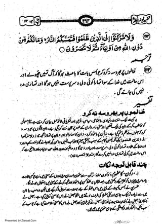 @

a;FtuiE&t$P$

gJ
ti (sg* *1/,

vL

ui

ul4

,lr(u al,, /,t g4tl t i tf ,,a A t' v,,lu. r' !'0'4

I

I *

4, d; /rO

w
Sa ww
be .zi
el ara
-e a
-S t.c
ak om
in
a

u tJ tA

i

u

t

-,.,
tz*,|,ufi ct,+rt{cett+ilObitfd.t'4'Idt:/<'u.t,
''iiJit'iuti,z.nttvvftii"ltrtet!1'a{(f

+oil'/
;;A,; itt tl€a/r-4'q4fi'4L{'rltl'* ttcr:di
v." Lvtt
/+ /u*tt:r g

r*tfv

,i;,i,

-t

s

t

h z nw

tF

44l

l

t 0I

Lt

t P t L/,! * Ctz Oltot'

A

€'6{rttt#tijx
-

rti/t+C,fZ,pW dtrtt.!??',y'i'

i*' o!'''fil h9

/t'' t

.t'tagrtFli/6'thdilt+tuu',.ttrtf trltttiVel
I I a U'J;/.d'tt l't/
t +.o # t 1/;iv -,a't +
t,lt, + 4)a f (o LtJl'P$L c*tI pt',lpt O -1I"Y : .
lq /+ (aan f 41r L tJ+torllttL d' &t te*1*il4V;94
t:t r

t

1

V

'd&tfir,V''Fb'ottvt'#

Presented by Ziaraat.Com

j:.4::_.r_.. _

 
