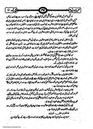 ,.-l.-.+
t

er 1t1

lZ

+

_-_

* q /q a u, 41i/spsfio4 1 0 thI

(

t

c/;1

Ltu'a u i4t1 - +Iu. J oc E + 6 n't .a g clf J),,5{
+,/,lt/'futr)t t*D,V6tf '.91 o)v6ev44/l*efi*
zzl tt tv !!t u( lt4tl r ln t*r/&i.t rltutt Otit ?4 rt r +rf
)tt t. Z.t'tr ui|s' c,,/rpI Ut2vLrupfu"vat,t{69v/'.8.
r

|

.U,n{

d*t/y'tlry.aa't,ltLr(-obo,y)ftiittt<'tl..Prt6l'
4&-.Ln.dt.eel$ubt1rIc,t$P,vladh'c,t,tirt*v
/,ttn C Ltt 4 f/t* n + ott4 6 /,A't/ y'p e t t uEsF d t
-d?ttlttlPtltHdttt't
y'
cUie q+ iJ+1 rr /-r+'tt o t )"! ('vt { & p 2 U V -r
rt

w
Sa ww
be .zi
el ara
-e a
-S t.c
ak om
in
a

r

€tel//a?oUe,XEun"/,i,/,Plo,1,/1"t.)t4,f .Jldrtr'

49 n

t

t

J,j*Lnguliea
A, /4 ctt)u ql tlt t +,b, (qi {d t,Q4 u I tt
t

t

r

/ludJil.',F,pgr,,S'.l,rr*rt-J*"f*I,fY,i[14
1 g,g7 o2 {ehA nt E a y'hl c/8,Jtuirq +ti I dt "./t?
X/Li/.,)tL/',+Itil''4f 4"tr/t/,v1./V*'f f tuk{'
r

-.+irogc*t/ituJ

h h'+E n iti ) 1 oit Oft otr, Oii t/e)uV/i 4t+ ul s
<&Al1/e'ilL,lf/o/h'taL-,./'/'y'(,r-Q"titt{,{t,tr
dl f+ i-ufl t rr * d)ur{th t/s./a/ n /. I a7 y p4 |
t

.4{-ttqlhrF/its,g

ntitlt"r/vr/to&tn,'*rffii#:i*n
Orl,/+

I + 4t/',t h't r /1 u6l + q /t4t'.1-4 ;t/

Presented by Ziaraat.Com

.

 