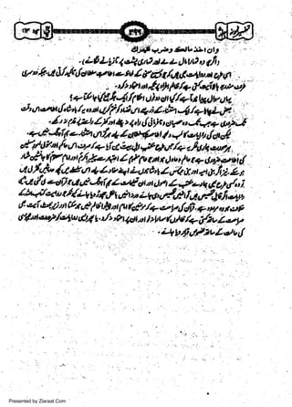 U;*.A 6l+4tleveTtt*ru
+ A, V
,24 un es dal* lr, t ot
c.

.

/ ysJll,i&e.1tu.e glfi

.

,,'/t &t* ll St #/+,,{*f U,u -r'
r{dfr4/f h,tj,,,s (/+lt kdv tt!
4?/xl un +t; 4, h 4/+.k1,tr

.Ozlit"ZJtl/tll>q,b{,Jt)erctt7uJ+.c-,y"_t
r/r,gt fr.q! aE*1/ * + 4 *Vttt I t,J fulg rt {g}
ylra(t an o, 1* lie Jq$ iil aM. /+ t AlrE srt

"F.

ej ql P lt U/-,erF I
e 4 + I'v I
t

p?p ur r I t t F t+,1*;eti d
t Lgu A* Z
i8 & n a & Ir. L tt

w
Sa ww
be .zi
el ara
-e a
-S t.c
ak om
in
a

^,
4 d 2 u34 4

Z,/et 6 sSu/,, i.
afu vqta tl{L, t' ii,/ +,1 u zW,,tfd a r,Futgj,qp,
6 *i u.! n ih,/ / t t* n fl ftft /+ * lr{sfr *,pr t ott
"
d&de'+rlgltil d/l tLOl tpt t l t lv /,1t/v.,/c_,/tr. Z,ey
4a fu -ei) a,t't Ai4 Ze'€ou ltt

1

t

.

L.

.4lr4.,PtvL,*tr'sl

Presented by Ziaraat.Com

 