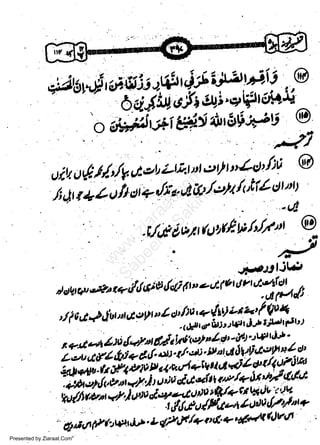 //JV et et) LtLr tn't'f "4d2 /)t' @
,"ti,tt o#
* sr! irt /c')t rt'v /':) t't 1
z u lt t
rl i

l i

w
Sa ww
be .zi
el ara
-e a
-S t.c
ak om
in
a

t

t

"'/r

.ei

.t/,lo tt7.tful(EW/t/7'tt

'

ttr,n
at stlt

*a t +-,Al Ot;'lcli i "
t

&

'*ulitr!.
t''t''l c'l

(Jt'( a4l Y

I

t.-/'

'dfvr$)
nltu,q{$)Ltz+'lW'1

fttt,*t$urntstrtq"td . 64tt,g 6t: : ;,ltti J,rb t !L) Fttt )
lil
'
t?t',44N.J*Dt6/.! W'Y) Pl e'<ll'tV t d'
7i, x,iz t l * c,/' ots'r/' a:' ttt"t d dvti rt'r'tt " "
-ai*&:qFt6y,t"E;Iiiff,ltlf;fr
.+holrfuhn+U'It't'iv

'ffrt7;;;*/i;ir1ffifff1::ifffi;",.
4 rt or pr
Presented by Ziaraat.Com

l'ru;tt,it' L (P'ia /+

p 4'

+

a(d

6)ttt/r

 