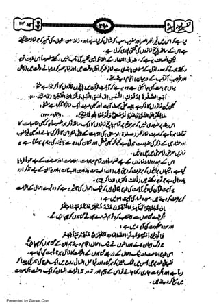 1.e'sa*//-.{.avnu$.ot+v./00/+u/"tl/r}do/+u

rU,t4'ftlu;"Lttulu+
qi,atuu?/tul+t,lt-"rniiw,i;:i;tr;V'Ltp /7iu

&X dd'

t4.1 cL 4it

S ;e_7 &toyl.)X,y /.Lt zlr

,e+*tdt*ul*;u,,rr*iif)f*ffi
fr*@'"

-, <- &,n'iJi ovt sfu44 u:h e ! u i"i.Lt *i
P+,ft Oo -(r,o71/l'i,al,tt,,t 4 el ru* st,/
G:-rtr' .&tliailiiy'iil4:r9fiF:t,
tu,Vuy'4Lr- r /i z t 4 funa 4lf ndU /,i 0,,;<.s. rr t
*i d't 1+ {t -.bp,bz,en & fui n_*- t / : aer,/*E ttU
"

-

1

w
Sa ww
be .zi
el ara
-e a
-S t.c
ak om
in
a

,

a+Ch(ed4y'orl/o9rnP/,y'y'+dtg,'2(lZ6,ry,,r

t+Z',n,u*,'*Nr,vt,;fr#,!!ijt''
frf
tt t,[f + Z tutk c'A) 644 ett /
cl &/et)t fuitt (, + {
t,st t

e)

U

cfi efij A zL cXk db,|
c'r)tltJq z-l o /+ *nLln
-(/rfie U{,ztfl,l,rfi qfz
,

<etts

'

+ 4 A c<f{d ut. 4 1 r/etlt /

hq igi ti6 u' o1guat1*Ai At
'

.L'4fifudl+-'t?flr/..A.ad4./l
. t +uU ilgrhrot

AV,# &tW eslb uJ+t*tti.i v
a.'
-t4
i0 1f4u {Z a 47 * t ( il lo Q L ui tnt 4 cflrt,
91/1u ofL aryt 4 1 fl do 4
.
+ Wql cnl u rnh Z ur /+tt I tht o t,tt
'4tt/11vtlot{auqryr
t

t

1

4

Jt

(tip

/,a $n,/A-rt,t o, ll,lt t on & /g*&C ul
,2e,rt
4t /oo dh s E n 6 Z n t Ll t/) 0,* ;dl d +ut

e

Presented by Ziaraat.Com

t

.d4'/A4

 
