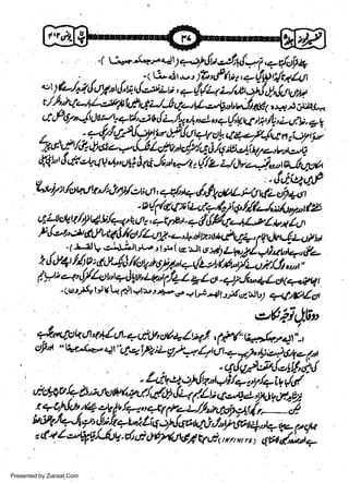 I

L,e -G. *a 1 -, o,p(u a4,!

.

+i,+{dl+
-( G-+iro-,)7rlf/D,+r4p'{qLtr

erfz-,11.{oy,ttt(,ry,,!.d;-r,n,r-/1+tli"t/i*Gi

Ufty'.ct<-,'!Lettl'Ukdz/_tC.r_r{,.*rg./,altaErte.J,tUrJ*
C tftl7, Jt lu:t tr.-, r/,,1 u t{ z_4r: y1,, J-. q(4 t1,,qA;, Lcl!;.
79

,,,.,;fl
-/d4,/,lllloto*,I-ll4uao{7*61n*ritt._,u,iJ'

!t1/6/1"4!"6crr+ru!.Ce*/Jqnriiy:.,'

4i)'t6t8ev.qV,t,uV*,iJulnttr(/zil,lurJ.",r8_6rtjttr

"lJaS/ea,tl.S,+,/rt4ULt4t,;!j&{
.v{1r',4pit7.._,.5;io//(J,;,;i*a(e

w
Sa ww
be .zi
el ara
-e a
-S t.c
ak om
in
a

t*2:,/crwf

t4i-[oasv./f t1)i/c-.qtgor,++re,'.+fiHg."tZ"tZU1fu ,
P J et" rLt ddfrtt' /y'ot.(L4y. e-,4 ot y 10,.,uttq+,
li4.,bL_(Lu/ rr
. ( .ui,
V g. -J --'1,-, : | >.,  re. {t A) Lhr/,,.i*rU-, t?a
:s

LlU4/4yt6UJ,1ttoys62ro,*Ltttr"fii j.iJJ,,i,i'
dP;-"i/2r:rqlpaa[at{ta/-*Lot-+yJ*+Lot(+s?qt
-(orifo trU,l dl.,,t..vrri..t* + Lj. -_.,1:y'u-lb. ythgrlA
+'*'<foq

U

*lA

-

+ ctf, o6+ l,;/1,

*, #:!,'

"

4Lr " tt*.-(*. *f i.,t,+1fa;Ls/',,etULi-q),,p;U. Ala/..t

1

doggrrL/A,j&)a/,4/d.&,14/.tcjlwvi.*z
! ? .lM I 4 Zv lv l7r. 41 1t e;-,/y'*1cti,t{r_
fo&/4..[,7r JUL,.*-i t:tq oSrlrt6,kAil"f,Jv {4,4 "l
tu p ck
rC4l,:,)g/i/-itv./'r.Ed64.rt6lV&,,,,n,,,,,r;ou7ii*
Presented by Ziaraat.Com

 