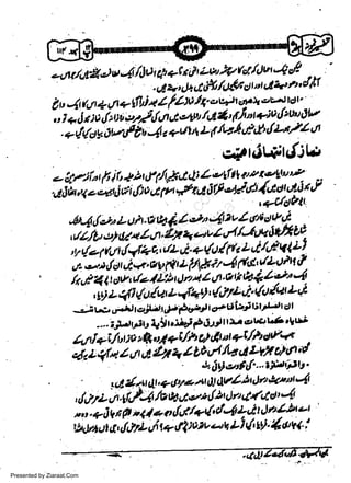 --t

rlW O " a 'ft,li g+ qt i a! zu 2va- blu 4 n afttl
-'.ial' - .at / - rs t'rcl4o d
n$
i a,lac'tc'i-/t ttt
ctre'ott'ttov,
Au 4 (tr + ttt +tflti I / fllv 14'
o.{ tttu $tr'
u I + J t i a th tn evfl O st,z'tttt 4't I f ,trnt +i
L'/4 dl
+ fuoy.,Jt z,f fi '; -d av t 4 L { /wA'f 'l' d
,zirtOlt{JtIiliJ
o trii., 6 i f' +h,.f fiit C,.l' L'-Lf t I t* 1'a' rtV';' ..
t

t

.

a

t

vrlSult6f '"W'-,ilaautitU

w
Sa ww
be .zi
el ara
-e a
-S t.c
ak om
in
a

.aitn,r-*,,i,1i,fi

&,y'{,2,t L olt -v Ui &l't 4 z v I oru atrvc/.'. - .
rtilZ, of uu Z ar Z2 4,-'v z u'U4x!+/' A.Ci
(L ut'' + t/.U { f t L 4 td | ! L !.
t/.a 1 t4t tl1l1q,
'y
a' Joi i*. v e 1t(t L fufiir 4 (c' (Lo?n f .
,

J

/4,1g11tdthLlalLbdrt4lt/r9hr7:42e,'041,

4luo/vr L 4t+L)' {.1/L d' 4) I aL lt
--J ra2 4a) sia11)pszt r,eP gtti ir Ftt ctl
,

tq

L

I

1

-- aptriV lt,,:hj F6.il lrrrg'Li"L6 rLui
4l f +il,t iv z 8,4 +Eh' t4' 4t o! +t /h
I a 4 z bo cr1 rct.l LW o, tt iv
4z L
-

+fu

'

I bl

cF*

+

!f,:tf cl' -.', ibtttt'

ul{+ulr,7j9l*ttdJtlvlirfuQ*nr-{r
lrYz rt +1,/4,lt od ltg/t.ft u fl 4(4 o' 4
er
+ J v n F. + 1., o {6 /+4 d4t'sf ! n 4'br
' ".
th)'/t u, d' l&tL,i t +'l'1 ;o zv urk L I (' |f ; I a 91' 7
,

t

Presented by Ziaraat.Com

 