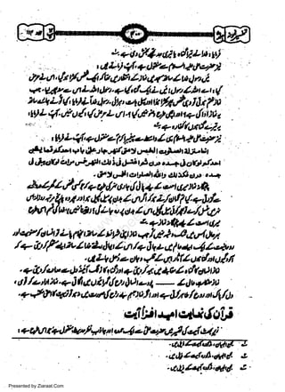/'J

/'./4

llt O et 49 d.fr u 4 w.)
,t7l- o. {t
e. lafz. e an L.l gt. 9tfi cl-/ L cl Ut 4b t.- t, t/
tu L, d, tVLLukt lh',l,'t&,onlr h*fq n lr ?p
*V L vft. t (,1 h ol 4 tnq {t it iA a
u {,

4

d

'

fi) L

*lriy'*|
,t,hclt)

hf& t

47udfi,yderia

tt

gfr*(, + !?el/yreu/ o 1U
9t, yr|r4{A.t o4tt c4t.,.ttl,).,.,;!j,,

w
Sa ww
be .zi
el ara
-e a
-S t.c
ak om
in
a

-i.: 'r

tbg*fJ

'

t

a;li,,i

4.t

0! slt

; tn o.t-sI

t

ett3l'rh&b 4t

as(J

eL*t'

rlt eut t'+

,A,zttl ft/trc eN/ c' v I d l+ z,e 6dg yQ,
,tattuii4'4ttrb{el'lUrlA1/rL/c,q(?&/c4tlr fi / w rcFV n rlLv 1,c,, I (/ u{Xi*t u/.PO
|

&+)oilt14st*t

"

il *P/s Or 1 L,1 (fl w l tt P &Dtt +t /,,&), Jf C,r,Qty
./+ & Fa n I w.2' dW I t /+ J V- A / ua -i.t *y
t

ti z e)b {Z q tt U udn u/,tl
+ &,'/pv e b'$lJ t t &t + ie,la t 1o4, ftans io
ol /eil )9.+ iAAOifilU 0Atb4
lL,Jb +,tju
.

st Ll

.

,

.7#&ltqihrd'ao{ot+/ioll''r+Mzt/oaa4/A
-

'

+ qfun (a)?4pf *tWt

rt4 - ?on* {4 ult'
. .C&/qtort,*ll. .t
:a42lal4i41t. J.

Presented by Ziaraat.Com

 