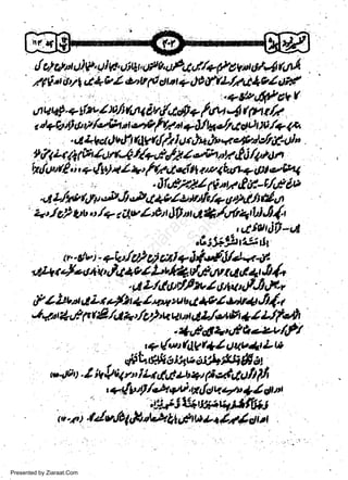 {elWui.V"UlWuit*tioF hqtP$ul,/+0PAWg/44,ni
7 7 fu t1y 1 6 t b 4 ottr p { ttt q 3)g f. tu//ct lc6 W
t

'+e?r#ev(
a e W. + tizv / fil rapnj/@ + lru -4 t Ut fi
d+gsti o'l/e{li a,a*ttfrt + ULtr Jtt eo uu /+ la
4

.

-A&teilhfJ WVQllt lutfu,h+.

4rjy'td+ln
'!t,?t oq+ f ifilu t4 ly'*HS A*uamli ft'aln
'r44:att,, 7 {gf I I 4 t,l(S1l {t t I atcqfug.. 0tt,eCt4

w
Sa ww
be .zi
el ara
-e a
-S t.c
ak om
in
a

,lfc!fr).Zrl."ntY--s/,tJo
-d L/re 4h &Jt.PA +*/ as/s,/+ c *,# f4 o
' z<t./Ol g*, t /t- 4ru Z fii lf n C*/t 1t+,U
It
'4lat4fi-4
,titt$f.,urtr
,
a

u'. d v t

-

t

t

+ u,/U) a ad + I i*{l/4

*tt

+hr4eo.*ql4+o4Lr'P+u4&wUU+tJt{q
l;' Zl*a

A Lt

4h + I ++ w U +0/ u** J4 r
u

J,{d*,lf i(&/tf ?alf,-t)'eqwdl/guHtltll-/feh

.*dA+'olh*t t4bi

,+{sLf?t+l.J4v4tLtt
, eiL,*i|t 4th6**tiggbt
w
"fru I i,v Ul n' I t-t &l t-t +t (iea&H fi llt
,.*{9a2/c'ttgv'E{eka7o44qttt
.

,
p .(y'u.fol
u.

Presented by Ziaraat.Com

.t#iL4v#ujtt

l4 rhh Atu&w o+

lsl

fraJ
d

t

rt

 