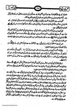,f1tt 4 rrt j w xt*'

{ o /t o t-v,/. alrt +i t /h + z Lv
. &*ule, {6'l t r 6V,fu
d,,z,tni I - +
L J rlLi n *t t I t1 f .Jt ps a /r,r,f,t ie + +t c/
& 6tttt o t' AEjt >ttw il d /fur4 r t r t gu, 6fttlv rg gv
c

U

t

r

t

t

c

t

v

.qi;!E;g;64c

fi E'a/cu;*cfur,2t+{y'.ugt,t2{16rtfr ,;;i,;;fctdJh 7* ut E t
"t$,4 Lt it ti.,rr d? d) I 4 e f, + tr
,at1 a} V tt ttr+ O. o $t t ct/!l l r, I q /rO
d @ t /Z
t

t

r,

t

t

w
Sa ww
be .zi
el ara
-e a
-S t.c
ak om
in
a

A
tJ':lriatjJltlr
6' W L €./t?. /', e e)Fh + {1, L, L/,t*4 a 1.,
t

-rff.ffiftEu' .
itlbLlc,u^t.pf

{, & - a v&t
Ld)ttebrto)uf
n it

a

t

o

v. I Lt r-?

t

u,

vt,trt t t,

c)t.trt'OjqltlAUUz_Ltl
rr 4 f /Z ujlL0 tJrj/rt Z {za a {g u 64 4

t?L6tili!:: jev 4+ cun att u tzt
ot

,,r,,lrr.tlni7
ivt u ii i ii,t ii ;i t,t

4 Dtt Vyu 6tt t
+t I / | c, + { lV 4 c&Wt 1 I I n: 1,&- e/ u lua
-

t

t-t: i-/g,,u

t

ola

/

t;t-tt'..

06
t

lfl ,(O i, g t a I g, (r,2 j p, 4, /g 4 L r,t,ic
q

t

t

y.kP,,tti./u!ilteo{f l4/tgy?t:,,?t,i(/W.ldZ)

Pz,1'r(t{<o*tz4)attJLt.t jttt4ta.',LJovbr.LCt?i
1 on,A nu q./,1wt t4 ta,t f,.rt Jt /+, A,li d iA irt
trf .Jvt.+,d?Jtfiettd+lc,r,7rfu jeau_b,,i,httr
t)h.fuI +Ebg ol 64,o
+t tt d L 9 tt E ftl ti t u a W -F, +
t

&01

i i

-i /e- rtn. w eR it (+/,r) + Z o Wyz 4.*'/+

i,e

-+,tly(ggto

Presented by Ziaraat.Com

 