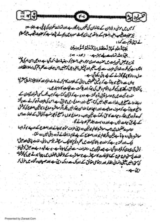 *. +($olz2 p +t i I t/ tlou v l rl'rt, tt d d /
W-,+t +h- bZ L f dur o{l tt ) u / 1u g,*l;rp2
r(+lirgSL
_
e++rjtil:lOvraj*ift$.
ar.

r

t

(.1

-rt)..+21_*tttAtp.,

rlr' u l.:' + {&a +. /fu ry, il g}re/c

_

et}.j* z/i
uAt*t1fl,,fzst7at,f./g,);f.1"tt4--iii,,E*"a

w
Sa ww
be .zi
el ara
-e a
-S t.c
ak om
in
a

f,xaqwa,rr"tr-*zdi,ffiI+FwTl,llJid'
d h (dl e Jq.o 6t { ul t flI a,f{,1 * U t {+
j.6y,,t.lqf
1

r

2.,,2
!o{"t5,7-t*,.1*4lli,(+4'.,/'.J
tze L/ri et{tfl + A) ni. b.,t. f. F/u&1c L Li
ud trL t 44
,t//cy'&otvlu/tAnecrouqt)re,l"o)]2auin?,

dte J t/.1..11i+ti j tt u.c f,t z q. 9p7

i r ? 4u

t,y r,A,jn 4

1l'

{L9 t f*,*t, t, +,t,*V tl.
t.ot Llr a'/ et) (t
Cy'v +. rtUPqn
.

Ltt

i,/t U

t

t

",/r/
.,&us1igojzAtt(i+.1Ct t,,G1otrcf7iV,i*tv
',8d:71,4t,ir.,/rPr'4f p,i'ftle,lfu +e*/+z:/.t.4
'lt1l,{1.4uf,

aa.qigQe..,n,adpqa(9,6/ltyalfi)
"nt{eeLita|t.J;{.)0iZe)vta:a7(/tf slole,r.i/lat

loiel,cI'cvd+t'Jy-Jttlilhlrhttfi jAxp.dr&ll
' -+irt
r

Presented by Ziaraat.Com

 