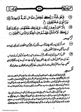 '4,g5 zlfiLau.i,b "4:i*tvJt
o t*ir,-rs1i 14h e-i:&ij;st5

zii

@

4i

w
Sa ww
be .zi
el ara
-e a
-S t.c
ak om
in
a

ets,4 &efit,/Alufi 4hgr6r'l1i/yt1 @

u!-*z"cfUt,",i

ttaL/,Jilsttrtt rtJfl {n4ti16/if @
I uJ {4 rtu' L; Ls g(fin q e) r +/{a'i +
t

.

t

(cleuhiupi u/fo

rta

d vrt't o n/fo'/7

f .

{ *P * 4 "tA u4 *
"''t
,ethrlt".Ptl/tt$l'l'(-Un/cit)t+oti+triif'tlJv(v
t ttc.&

tw /4

r

i & e'a,'b i

tr

*t

pll4wh ryU'a* o ni &*r' il.tr 6)
z"io*,yru'rl,t,ult t d Li,rP o -/tt 4 eA ll il {d cr L
ru h

r

,t+d, {c,r. ol 4r {ti
4tp1 14t -i q4 r/4
t

r

4 /* a trh'QUa " .
ritt y'i4 p'a, tu,torya o'4h efii/ctrl

-'

tfgwttti

a 4,urt r t11tl

-p'ule,s/!2!sisb
/4 r,k i //+ ttt

z

Presented by Ziaraat.Com

at

c t,lt

t aI

n zD c

r

ilfuut *1 ctLr rllLldl tduttt Lt o't

 