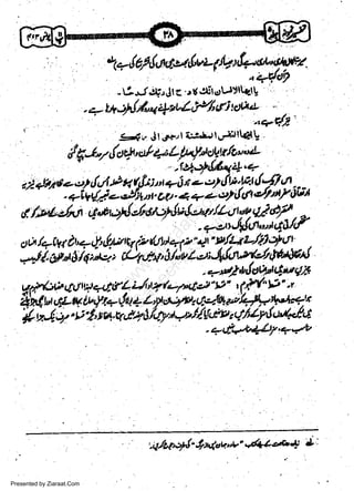 -t

l*/eu.,,Jrc,g .eir,rrurlttill''

{qL7 drten' c'P +t L l
"' '

P+y h""L
.t++,kx+,q.
d +9e c e c,l tii P H (i i t q ! n e c'2 rfu'n {

={/,t 4 +L,ertJ 6 ertt tutl

w
Sa ww
be .zi
el ara
-e a
-S t.c
ak om
in
a

+Wr'jo$VA. O?
A /al-,/n n q *rd /rst-Nu,!'qt/t
- --

"

-

t,

.-

* # q,,

-"*."'g'fr""igal'/

ct6/a-tv.1tt'a-a1,(prrcypfu 1'!qz"4t'vtlt*L/rt-lllr
-*Ui-gtUqii,&r,apLi,)vt"-u;'lotnz,t'ttSu;w'l

u-*$b

..-. v)*t!oUqa.$i
tlorrl+CtfLiJtTlt-pt1d"
41il" 9' .r

9'

!!Nu,t4qt,"ft*dl+z,yo;lrt'c.4tta,vlltw<-rr

{vJ;l't:'I'tu..V'#;dloyn+"r//-LGhtloti/y.tu"6f d

-q,94-@77,av

.qba+,, &,,1"*"v'.6*4&'e*
Presented by Ziaraat.Com

[,

 