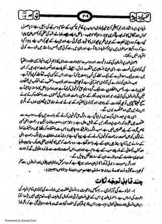 ! 11 z v,l' 4i17 r 1b ( 1/t I 6qqsa *1]a /,fif6 ttt,th 1, V
* ty'1fi t f{'P L W + 44l I. +t/ rln,W g ilnpi fi,l qaU) (
t/, t + o /4 z +2 ot + Jlc.,2 t
z.+,
tu *
7
" f)
0 /.-'i.t, z- r,,r1 d! j /e ut ct n et ci v.fVt q j ii nti,,'
L1

t

|

i t*

l,i

r

r

:ci,/t?r

4

i t'

lP t A u$+i cti f t&lt 1 e/t'r r-/,ut
ui.!dt), t,,l tt
& l-tr' nat iot *y', *,rj ri,J A afl t oh.fr. +
;
{U,t;i
r

*

d

w
Sa ww
be .zi
el ara
-e a
-S t.c
ak om
in
a

.+t/r{z|i4rdZunu+t/ovu/tlZ'(tZe)v={rye4.{
etPll,aiit4r;/r#rn/-.g4i+ilZU,t;6elt/ctvt'*1t47t2.,+t3ltla'4.-it/Ji/,7tr.,/4ogtsurl.+q,tf
.-tz-/otyt d- lt/41J', il,t tt slV 4fit4 rrrrt f qi(fijrfi
CE
tut qq A tu LrLr 4t/ti1il:fnr a9 Zeaqg i sCff d
{Jt
t

a.7, 4

ug

et

!

/ z4ti la J, +,t ;1ylf;. rffr"'

?. q4e+r1*t tr t + &0e Z sf rh4q.r,(,rru|,r}
,tLP-rd-4/,lp,ettqtl,r0AtJ+.+,/t/+Z,r/urc
tfttt

I

| 9,

Jl k t4zr;'eut f* {k + LL./rJ}/.st: dA /U/l Z
ti@t' Jw4lg'ta 4l /st, t, + /y tt4 et d 4 g t ict Zr, Z'
1fut i t +,*tt
4 4, at q (t + + +n Z luf
|

*t

I
I

*l

t

/"t
, L riVtfzv lot z-)tu,l.vltrlttnt'
Fo rtfu il Uig tlrtayt o /+ Qn',u or) bii &t o,r r.l i
-

t

z

-(tl!r?f{,r,Er94ttsrt*;iJ.y14:U,A:i(ey/

.

{, W f Oa r;ft U: & 0 A r t edt
/.-at
U uJ,t drf;
-rt,oNdy'rt I i du r#
w 1 t,Q.

t

AJ

r t. q cru

{,e,t,
(/iy t,zt td,-tl'* { ofr+ a t n t +t lr$+a ot
iA oU t

Presented by Ziaraat.Com

ur r I

t

t

 