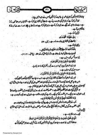 I's$ t/ut I'l tq /dt 70k

:, ttcltut

U

iC.*PyttOVA,+ilttt9.lz4,t/i4to.,nditfu /+VJW
fit-/ t/- u't +4 zL n +r/vn, +Iltqi a * O O'-H

{*

,+C/ai)

:

4Air4tt'1'
lnQlltiukgj864ji
1,,,

1

t-

)q

t-rbJJt/titt'Vl

w
Sa ww
be .zi
el ara
-e a
-S t.c
ak om
in
a

-

'+*+4taJbtdditt&'

g L/rt1a/>

-

.

.,t-lt.dy'vrL

vg. zu fit

lt

"v$tv<*tJw$g

izw
^

t

{r

Lt'

x lod

n+c$t

ic/ttt'tt

Mt&df+r,' < + $ y'4 P'tzn /oo L f
,ti t
+
i {"s fnt,9 fi,1.',ta lU t,z'tfU*/4e. t/t
"A c- fi tfi n ti4{4'E'1, {r' 6 t d:zwtf
r I
t

r'

.

tt

cl tt

+

-

b,'fr,*Lt 4t dfr,f -'t I ";ttP t t4/at'zgfdF +
r.+ut tehlUU
,

+iof4 -ot t

4tft,tO 4tAgl1,

.cti't*Srii*tdteStut

o'*t4./'r,*ttl/,'4.{Uc+ltpl/rlNutOF.,Li-.
#tO U i,zur A€. 11 "t dV 4/'Ott' JOAII* f't'-

.

-rlv1,

' 9{fb,ot.'{
r

g rFiF4i in*+.tud v aja * a ii
t

&$z * a /1z+ tf,i/c{w /**, a u'rlv "
Presented by Ziaraat.Com

 