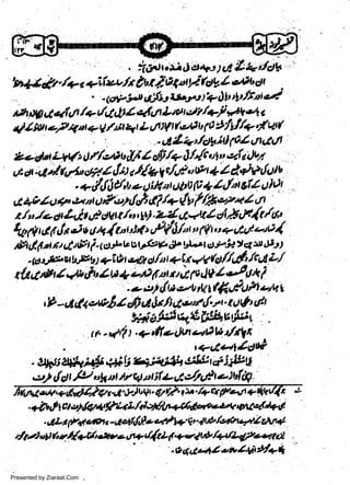 . *c4;;Y,tg+t

)

4+'/eV'

cl

yi (Eg / etlt 4t
. @tpJ.)t,tttt lbst t'+ A h *fhtt 4
t*t og C efut /+ t/4 4rl 4d L lv ettt laf st9 4 a
$iitef tgot*t//tir4,tLtlt)VtfuAtttlti'Htt/+'/A'(
'et 41

4t' /+ t +i(z+,h la r i

e.q ot

t

berlpr4(z!//ear{rtrffl*7;!r:l}f,i:"
4 d. 4 rl trl',tvZ {tt //bl lrt, rh + I 4 eC tfu s
t

)

w
Sa ww
be .zi
el ara
-e a
-S t.c
ak om
in
a

a,lrlte/,u e atfu't.JAti (a + Z J'A c'iZ dnr
(v //A
Z,rt
d, l'b 4 u *, eu o P-n/'fi'fi /+
.

-rt

Z ut t uB OVt | /, r, !.). 2- fulqtt I oI* d'. {t/Ua
41, r,t / & d't t + {u n t',1{6./u n 1(t,.' + ur efi
.'Afi y'.6et tt s(tPt f at*vubAg. & Vt orh J 4 >tt Jb I

t / r,/o

Ot

I
4r* vpi, *i b edt /n +tr!. t !//d4/rd z/
/A A P Z,<Uiu Z u 4 ert 6 t r X f dV U- V i
.*crduerkt(ScHFteht
il
.

t

r

w

1s

r

'

1

t

o

tr

r

t

v

tc

9 - 44a,rucl' Z d) A lt /i Co"t tl. r t' t,t O

.
. W *4
.::2

{U.lu

dt

t*iA!6qtfihavfutr, .
u',i,t ) .+.'lb.dvtuot*/tlt .

4nilt

,+4e+4O*
$lltt' & iiwn

14tA
*/l MW /t, if L.J!,y'ttlt

altdqt

.etb.f|cti'ld?4fi4Lhr.*lr ..6e*2.24e84lat(
.cllr V* eer t - ucfiIP. e 4v"+' e"fl'P leta tq)Z.,fu4
ittt *t l* l/*ottaee a! 4tL 6,+vA.P /4l{;veqa:t
-rAIdAZ,D,t'/'t4*/+1

Presented by Ziaraat.Com

 