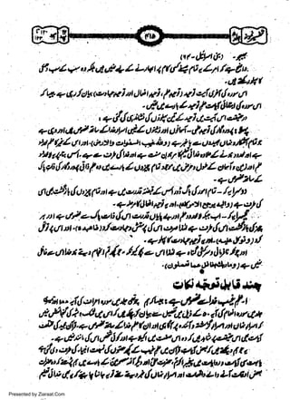 (ly'-,Jal,l,t

'11

a4.,,.t u &,C & * 4 L/v

/t4. +

tl,

t.lrattt
t e,@t i tt Jt)
'

+

,

r

I

I

fifu p

t

.*

La /41 u,

ri, /tsit *1, *f Urrjil,*'

.ufttnrtAd/otdte$,yu
tlu ;to%+1 ao,ittt

d{,t/t

&,'

+6ezt&t'lit, A4H.AZ Ut;rt dt 4-/t*7 r1tn*, O
d
f ()ly't, at. tc'v b etb;uu 4 fu, *;,

,tte

t

4q,ti

{lioat

g,l.d

I

e

4

w
Sa ww
be .zi
el ara
-e a
-S t.c
ak om
in
a

+ e,eS {rt.ot q

/'tt 4'rn

altg 4* u&17ti t
frajrr o Vl L t ntn q
z-

16

41

r

l,*f,*rtfut{, (ti,Vfit itl tUL

zil

dtzit ct}at

/,

'+tly't'L

i 4,1n p - /,- J/t t

d,t'Z ft' a e1-un
v4
"r .
+ rt6)Vr rj s rt -

{
z n + ti +Jl,c.ti 1ld'si u tl 4t / ur I k qt - /cht
fi pn It.o +'tt D/etttpfl r1t OW + cl{d$4{n
' 911 &s'e4gi t*t*,ff t I tl
{tt

t

gu 4rtt +,:*

lo- ab* k' N l{t. l/4 e tt@ +, tti/l' r)t)t y'4, "t
.e.Fwllutl4;wl+-u!
t

i1fr5. f

ffir v,. z/{ct lr t,ty c * U, *,
ut.frilli, * 4 a /a *la t'o Ea U I c. sfilgrJ vr 4*
&,1* /r. +,tf + Z w f t"tt'tt ui t4, lf gfi yt d d a F /
'
qlun,fi /'t 7 y'1 4,* 4n u /4 a0 4pa 6 o4
, + tl,a
+do, q {.ua 4 {oplZ vtf acf, e6,S*4t 4' rr t t
47t'/2fu ,Su146t/)('illef ,l/Wi,-tr"t,utft*tt
'
tiw,f t /*f t;tt i z 4* {u* tn t eAtLr Lf,ztui fi
Presented by Ziaraat.Com

 