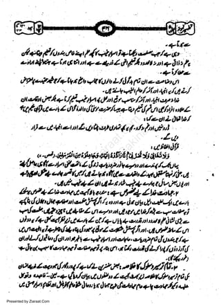 ",(*r{/ur+'to+t,t{r',*y}+WUo;J,!'
eM z]Wr q Ct g E d 7 +ei 4 fi f4'ut t t t a [r; la
z,

t

.+,1Y.
i/tvn
'<'i/t

zil

(, /Fd?*/+lV t t a vtr ton
l* p et e ett y't
. d LV +/
P /4pi t,gil a,(7 L/
U c,6t J+ I + t
t
4.t 4 th i r,.er;. /li ot.g
eq&$a e' tt y't't r' {b *r/a.a- q,, t{fui lf t or
r

r

4*
(

w
Sa ww
be .zi
el ara
-e a
-S t.c
ak om
in
a

t) e 4t,li o
r

i i
(
I

t

t

ti t &

4

4

**ttli:l f
<

.

/;{;J 3

U

*

.Z'2

t(tu[ft

. .rq.diliAa 3*W $fJfuc Hji 7i 4tLtfj
1'tl+4 te t H tt'?t 4 lt I yltr) qr, rt b4 iJUt
+*, tf+ a4 lt 4,/.lct L t, lldo,g5t Z* rl?q /A rl
<,

V

.

qtt$+I

V

t

en

iLt t0 4+

/lr,fi t+ 4 U e"tt t *{ I t pp

t

+r.//1

uu tjvl.ut tt
I tt,stV. - r

4ktld*'rl*,r*"t&affi /1orrasfu .:)kLyJ,t*l4ea
AIJ41fitac 4}; Z un 4t,,tt ut'Fdt//} e+e,ryci

tiaa/a6/qlp44o4lcf /+ull+*riot"^rt/ig,l2.q Ltt 4 k I+,il*,q.!,*q t4,#tfi(.fi d. tA €/tu Z tr
ewfuyt nt egu,a.g*1O IU*i/.,
&oo et I,sutcJ 1,a fi * i,/l dl {.1-,/ uq4t tili {

dr.nlLft1]b' r1tt,r r?

.* Jb d, g

t

f,fl'rfi l{f "l
,Ilt o+riL &t - +. (Ur/A k A uJ;t, Z 4slts t g tJf ,if ti t

cu+t 4 4r(t(u4
tt

/.r'/L d,2;r4.o f

Ftrt l&.a,fr)llvh ! u
t

Presented by Ziaraat.Com

g

r dw g*.fu V ft qj,sadf .t/A

4

 