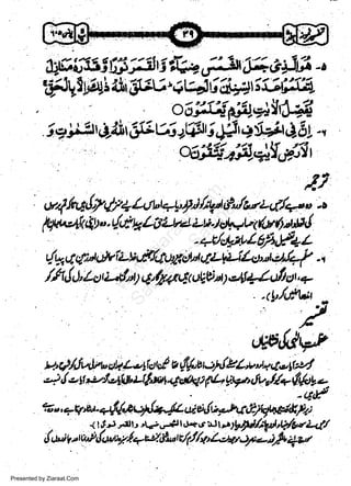 W$35t3'#viraa;i:3t,',14O{tii-o

'.f ,lglpgiai,r'dL,lv"l4(t'ci,:*rii3f'K4

6gl11J,!p;s.ut!6-i4

w
Sa ww
be .zi
el ara
-e a
-S t.c
ak om
in
a

ie;2At615tgliu,6,tqtti4$Afuir46l.

,y4/rq,J,f df +Lut"t4oy;/tt4cfJa,rr6/,-'o.o

S+r.*lrAW.uf-,fgLUl*eu;.1&tt'<(v(1d$

+Jtytl,l6h,F+z

4:,ttt0rtdvit-v&lctaf,ail1ltp-iLu'nutl+i.t
/A,!,1, ts i-*f,q q,fu4er dgA 4.,g 41a/t st,, *
t

'tbL'flhit

u

,{

dp,Itq
)-,.' U/rJqyh' eA L

q

n 9l

"tul
{ eg,-!-+WL$,M

v

t!$,w2l9l*,ta slo 6>v/

Cdktt fb y.?, <ft #+ (d"t

t".qts**4!!,*Ulffu

o

*t,arfu
*,rAiry,e,eV1rd
<14'5 'JJl-, A.f;u-$r dE"df $V)Wirdrq/g/24/
.
t!,,ui Y'tu't {t*uf. l. +ctd'"nt/11/r7t l,tta+sV.-;} 4.at
I

Presented by Ziaraat.Com

 
