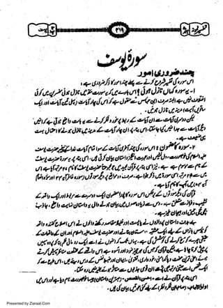 Jt

luuf^JbJjtl
E -.t'r',6 (E Et 4 a L./ 12)j {,u r /
t -.
6 lrt r//d t dx X vo"t t /6,-a all 4 4 $c il {ur z'
-i ari'etlc,[ f, I ;z' tl4,! rt i/+ I P; uQ elr et7 1 1!8': v t
t

t

'

. .rilr):trt>"e<l4iv
',/ t,/+ tJ n 0 t, c.* t L/y' t ri'l U t Z c' ti d €"1.y,
..
o efrZt
| (Lr.i$ A ar 4elfulcJ I'cnttr&v4i W
'c/4 !t2

w
Sa ww
be .zi
el ara
-e a
-S t.c
ak om
in
a

-

|

d

-

r

/rt

t /' r
e/<.Yw e(f A v / e riori4 {u r tt t t d
9l c4i',.,t,,9. ttt' Ut 3 / Og clvt tf t'z'1.'tt tP' d"'slt<lfltr *
ti +itt rc f t (ut zZbl r t 4 iti I' a fl L. 7 q (r/ e (

st

I

firlrrrtr/allarrtglr./.4ltt"o't'?,r./i4,/4:,/taa',
'+ti{q{4<'ret
/ ) r -,rttt lt e c4 t I g / rl ftt.t 1/ 4 a r; I ;l1r@
?iV' t lt.ttt c)vh / UtLn Ohl,U.,',tQey't' a ife)f t $
'+2dntuhfr&I
y't'etzfdd d.lL drt4 c)?h c++
ju,y'os y'r L dil r
/ e,ti tl dt.oi P !. JleP tt LElo v " ?4 I I o: d !
r

|

L

t

t

,,g,,ti.lJi,,4etLUtr/-ttr't'+rl,iv/{tfd/'d'
Ly'/'ri,'.P / Zb./ +, i )', 2ti!,r {n/.!W'+ r /,84'
fo-i i rt 4, rt l d rn u ut, tF, Qb t i' y' Ufu 4{) if ! t
ty' u uP] Lr Jo e,J l h gt et 4 d4 t!4,/4'
ly'r nt 7g ( euli yttOw clZ r,P r*t. et ia sfi) I a 4
t

t

E

t

t,

.

|

r

'
Presented by Ziaraat.Com

a

tleh'^il{+l f 'f *ttt ww a

 