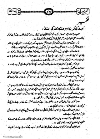 )*t6cg9.utUj{*-ri
y'/.+t/eqtlztl,tr,J-.lctctfi;ti(ZbLft)tl.4t.v?
. +i tr'O h A 6t /
/,f Ll,tu*r/8, 4i I
j t 4,1 t, Li l t / al * f,tb t t i Pz2 1iz4 r Ng -'{r
. B tt et l{i/afi r I A {t i,lat f" "'f v 4 t,' 9; I ft Trtt. yv
r'

t

.

t t a?'al rQ L etvlo /4i /ct *

u

+!ett

tlL

J-t atul r'

lL,::'t

2,.'u q

w
Sa ww
be .zi
el ara
-e a
-S t.c
ak om
in
a

s,tb+yutlvtt,y'..laup/ntLlU4e/-+L*'24//Ldt'iU
- ga! d fiL.-Jlt !F' b 4lttj'J'i c'r|,.tl

&&t* r/v t/-t ir+'<t

.L

9lqGld,*clt

r+o|{rilett'o
(',< 0 t + L &le//t,

t E lr' d Jr' {7 { qi e.i' 4
lr /+ a " + te i 1 a-./7 lt ov L ti4 a J v ut L t7' t)t' i
"it
.2grlq4
t z. +th if2 v l 4 t t ^$ t-e<fitn f q'V lit /+ a i tJE,n c
L,/t't r,.t zv d tz4t,+ 0 r lu t,,t al r/,0 rA d y',fa )$ a'2
 ott' tt +c " {/+ uf' e &' L i. s( L/,c,' e J il tN etg
+gl?' & I /lenJn /'!+'{"(zv ?/L
L tjt

t

-

t

r

t

E

*

1

tt

6d,Jbr+.Jt+/,)Frr**r.7;fr
lv,.A I //'1 d t' 4

I

1

4 e ryt J 6'i /t/,,r

t

.d::i;:iir_*
fig,t

/a ugt et) 4 1'-Z+r./,fsl{,lit

(et 1 lutsat4,shtaalpt il oPtlie*/16y! .
.+de(ertdt4Pf,'
I eb/i.oL,i I' ur E q i,ly'+lt*Z tt l,qti2 dnty'. V A
rct

Presented by Ziaraat.Com

 