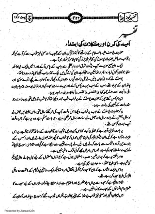 'trpittellgatA!,tei

.t/.+t/eqtiid,'t$,1utc)a1:ii(ZbLlpt+sl,=,2
qti a
i
- +tt t2 h U / tf :z E tlut !/tk t
,it E 4 c&r rrziltl q9 e f,'r"tt 6Pe7qiey6ii9'-!
. v tt c t ft,# + l, :c4,i tIt ; J,l &.- r,eE g, F t' i 9; I fy cz
u/L 9t
ur virLlt 4e ettrlo /4' /t t"s
"{-,JL it oVil, 2'l/ L c) UU
4tl+) zil,o t ) L/..( zrv +7 t' Li ur( ekL ("
- tq+t- d.*&1: *ltt rP b lbtP r'd.41rJl
y' t*c|r
z n' u q & &t J t /v 4t * *<tt Z,gt e'7,/4
w

t

|

w
Sa ww
be .zi
el ara
-e a
-S t.c
ak om
in
a

-

t

z

{il

:;!81;'* i
L t7, J.
.zt[q4

C L/t, J'Jt'
+i d : rn 4, *,U t
ci, ctr,/+ a t + fe x..- 4f7 4 u o r. L.j4 a

L uv d

g

(/ | 1.+tiiltft vZ,Ld

I

d v u9

r'il J- t Ll ql../ | ( q'y ltt /+

i

*tt 4

t

Lu4'trulLvl/.h((+Lt/utdUtl'rlr*ctti/+ihtc:)
,#t E//'.) tc

i' 4 L/e I e J) t, i 4 u4
a- 6|, & [ /(@ ur u'! + ("(eu a/L

u.//+ 4' e s|,L' 2
4,

r

4;d.Jt,kL,t,/lPrrrkUu.T;A(#k:i,X;r,
,h ;' & I f+J4 it' 4,4 o, I 66 i /t/,t fut'l+ o Ae),,n z
-2+t,/4s,'il'lit
(lstvabl,dr tuaflt ot oP* qQo*/+ty/, .
.(e4
-q6Ctu4Zjdryu(l

/ ctvittti l, t r ly' qil4 ??-/r Z rr l4i z dt ty't w a
ct

Presented by Ziaraat.Com

 