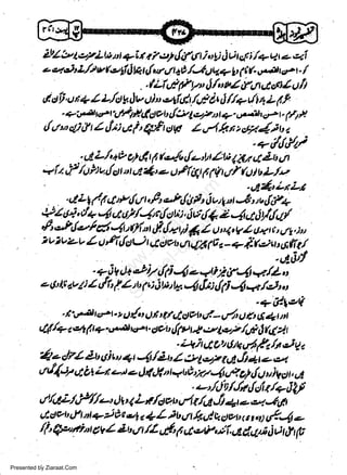 2bl!.:vleflr'ont+ir474){c/_dt j,tgduky't/+qzer|
?,s'/,'Jt L/t u (e'tldlg ulw I a9./,-Qlq+ L' F ( o.,. t,t- /
r

.

El./ f

|"

y,, J /,, pZ tfUgC O 4

U

lt

dct'rj.ctn+4L/cty.lvti't,e,tillr/,/'qi/./+y't+Lil
-"u.-apet1fi/- dc)vby'ti|l zzttt +" Lr4 o'' t' hr/'2
t/,t - cU U 4 lti A i' qf. rcr g Z,rl.* n zct2.4Arl z
.

r

r

t

t

t ti, *' f!!f'l
t

4/ 4) t L,/p
t'

w
Sa ww
be .zi
el ara
-e a
-S t.c
ak om
in
a

<ft,f

U.
/

b li'e,,
: c,t Ll.t b U G I
4t P: u tlct a Q'$ a 4 |4t 1, 1 (

*f,frfl"

*{aot t j u, *,
4J u4, d+ 4 a u//4 Ftlct u)' id {4 2 4 a iy'rl,t/
.

4 z /. tr *ala r, /,
4
g

tr:,JcleFcl 4utfla & tfu ti I I 1t,4. ?.2 ui.€, t, y'! da
zvivz-vL,lfttfi lr,)rrt*urtiq;i1ua_q|!(eu4;fi 4l
-

e(/t av! I

+-,; v J +
ty'l:

*y rlfj 4.

*rt i

f4 q. t

0''

t*,-11fi; {1J -,fi a,fdt,t

tZ h (:,;ttt

.4.s*ath:;,-t.24{,tcU".letstvbd*a"*i7l;!7q
t*t Oe u fty 1.:.4*s /d d 4fl r
4f, /+ z ot i t +.
"*ot

"

r

z4ecl'istu jt,*,qa,HJ!]Jru,j:{{/f
tr6{a7 4 i Lr
t1

z-,t

"

e a)4)!, qbA :7,7y'urq Cil4 u i V ct t, ut
t

.u,,Llu/J*{,it/+Jltl
tr ti&/tjv//r-t I +, I L*/,1 v r' ck,(1,rt 4 e,zt 4utt'
4dvbfl .nlaztAc,-rt+L,tf un,/..4eetrtt.t1,,r)t/-.4e
f t ptthr g g Z Eu sn.(l a{- p 4,alp, ii. ue d rU; i A U! p
t

Presented by Ziaraat.Com

 