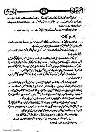 <uhdi[t ctlztu;4esfu,/15q.r'tqlfiUl dil d .
3r'tt&t te te t + {1a 41vi,t 6tat a1.-24t$[Ld4
I

.

.

-

<ivv7a4tp't!"tt''

-u**,+' ettr.Tiftilul,ulnt +l'fra4&)t'.
t)FF4!.r.
pLoit+bz-cJv+tP(4'4ratLttltq4r4 .

d)tt

+

ofr /tr

-

* ct ttJ ou rH //f 'l{/4t n t't7

4)Ly4;/ttt,4&t tittQte

w
Sa ww
be .zi
el ara
-e a
-S t.c
ak om
in
a

4 qt|

y't,J

t''4(+ct'"

{'

,t ot4ilot I rl t,t Lt: Lr 4 Lfv,lt nt ul t U e LU *fi
4 e'4 & clt I o /da 4,e at o tt i &fu4,1 ( qF t t'z *, r$f
aA + t! c+t Z +t'/^,&
*.AftJt Lttz.uct/cl
r

'

,

L& f 'J

../tlgrt'tr/el4;*"ru'ri'lg*/.n*di4/qa

$,1?QtdPr /,t +r qt l/t //+V0/otfi an{,e

-rlLirt{

vt, fut'i,'/t & * t6,xu shlt vh tt dl t,g,tsor
z-,s'or' 4 UPn F t /dL tZnltt',4t* Xe <fA 4liZrt11r
44t/q,rbn49+ uPq,lT*l/a.Cottttt at
(S p&+ C -+ 4 *i,FJ /"t h t tt
l u /.-rtt t)t u!slqdEV/A
q*
-dt
Art t 6 /r*t /qWttli&L 4
4,ft*it ft+6d,tcr e2l4t * *,f ,g,'etcc) 4+*Zu4t
lpi*pgt as;tr1 ntA;t,Jh 6e,rr,Ettfu., /4tll+1$^t
/-.

r

thnl drrau e t# v i vitt +/t a &1n /<t

'+8of4'*hf,1trj74a1uy'1(+f *Aut
c,/4.jrfrb l:, tp t . *i) t A V V ttl ip,:,, Uji I
t

t

.r.tt J rl+, e'"$Anffra - -

Presented by Ziaraat.Com

.

 