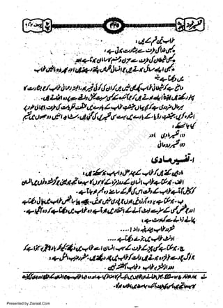 w
Sa ww
be .zi
el ara
-e a
-S t.c
ak om
in
a

,QZfclvt?,

.tL

rJ.t41;'l'1

d -kt * n)'<l <ti,4l / si,t
u,r 4t r (4 i/)p / o 0 !,i+Cti. g I
,

git4d Hg tlrl

t

t

. +iw y'o z-v4&t'sr1'atdf,H/
+i1'dbttvtifiuh4.fu ,t64tu, it foe +iy'n. + .
+ {t u /+.t1, a vt o +lt d t rF LLl,zl erZ t//ttt t
'aet+/+Lt)Ll,
""'tb'rl4".4ld
""+-El'tl'4'r'tiett
/.-f, lft t r'/44+ O e, ct r, +l etL4 t/+ ilt o
,.+'l v/,'?.,14, 4 4*t /c', Ll Ln, d! e4 J' t
dfrtqt?' vth*lp
.

-

t

-

Presented by Ziaraat.Com

 