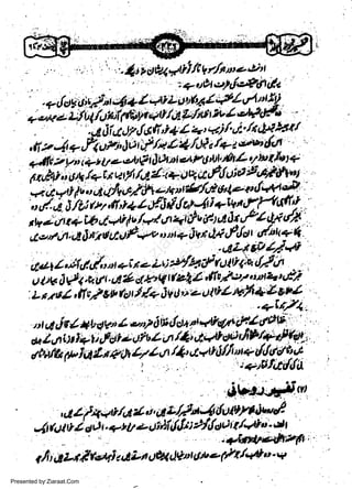 w
Sa ww
be .zi
el ara
-e a
-S t.c
ak om
in
a

4*,+i /a zl t. a z4t 4 &.t tv)'f nb4
4 ftit h I o0 +t tt * a:,,Slrl,lt : 2filoA it /4i o'. d
;ffi2@r*6;
$ A Df Eteth *t:I;a uH tlrttt 6r e fizt /# *' +
,

a

t

t.

t

Presented by Ziaraat.Com

t

 