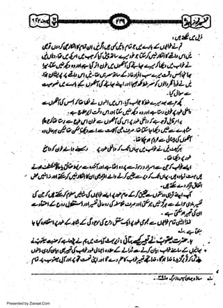 ,qt-1(t,J,
Z ()tt L

I

.Ii ut'/(tfi tlr,t t rilrt d,lt F rtt-rt
tuh.o,t Out* /tirft z v a4'i z il/,,PtA Gt

tt t

ti

E &'il" q n * i u t x $ftl1u.-z /t1',1qri 2,
* ge1 t h d Lt. a' ac7 z v * tr)t z/ c)t,irl O k
/.r 4 | !,ft +v 4 t' | (-..!e4u t b/

f

'

t

{

{

'p-

l

+

ry

L,i

l1fiv.-

(b
-lt9ftfil4 /c 4 L u fl .,te/t.lle,tt +7. tt +/

cttltl&
n /+ ei Jl/ t
"t,l

+ gb/-t c)t Utt,ttt'& d'i
ftf ,i, u e tr.Jt' c) i o u I Itlrt 1

utlt

w
Sa ww
be .zi
el ara
-e a
-S t.c
ak om
in
a

. .:

t

t <)rqt,!! c,/ !L, +

t

.
lvfttt+u 4t

+.z"tftl,tt.

+tzt

g Ct g G-' tPo

o+t,

.vQtip1jfu1fafi'

i,ttt, /4!q 4,.liL ti4tt
.
.eG;ti
L n' rbil4ii bA/ e u!. lu + h u l o irt ily
- ci/Jill
,/,tu t iL/4ttt 6l lbt)t t-u Lft*e A /'-Gutt,4,, tL) i:-t,l
t

r

{ d /,1'&/fi"q!e { u t+

:4ii,$,31t

zl
e fu /- lP4 ttrj,)v r,t,u t e,7 nlt'l fi e u t o *j
-+(rirlr,,
(Pt q*t {- t9- I [' f { U F4 t / 6l e ull I t dt tst
J-._-e
++2 *r/+u* z ( tofq/h 614L * P-e/+
u4.ur/gYd't<lqth"tlq r*Z Lti *L./ctk -y'tz,t Z 4iV .
P a + H 4fu 1 J n f u / Ll.ttffitt, h w +fr t fi+
r

gu

r

<* p L,ff,--u ?" c} <

9

<

14

t

t

t

:

Presented by Ziaraat.Com

!!9 Jtn,/et<ttv .t

 