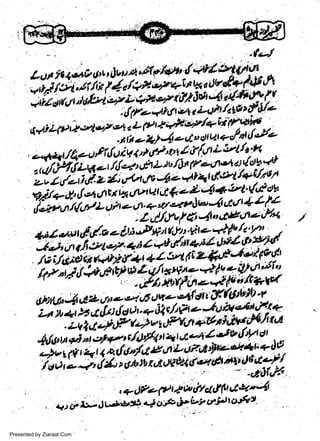 Presented by Ziaraat.Com

w
Sa ww
be .zi
el ara
-e a
-S t.c
ak om
in
a

 