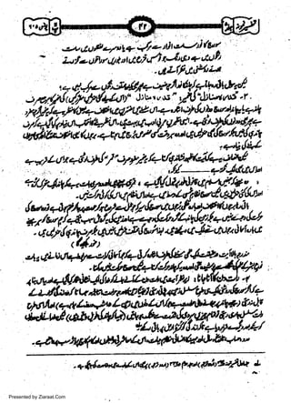 .uv42Pu7tga).ioileviftit-

-

:

-

w
Sa ww
be .zi
el ara
-e a
-S t.c
ak om
in
a

Lr)anit"';iot'r';g;1';gj

nluha41"q'
'a?d,ti
414laou=tg*r',ivff Q@t4{gt4-*'sYla
. &u*zbusf+tct*ht €g*r{t/C

-

&edai/'ilte$fu /t+z-{ht's't+tqW fi$l(d*zb a -

ttJf,altvaat*xo?l&$2*lY*4r*tutlt*
ohtfutatt**7vltt*tt$.l/t+ytlx,tret$'iltt

,Ldurkl

Presented by Ziaraat.Com

tL82&uy'tt,'t7:jt)i'/l-l

 