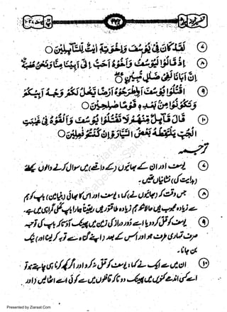 s"&:AA(fi O
t* otigq:, lt,.+t',Jlt,lAliLj tr O
o ci;t#i.U't+jLz

"d#'PetsviE'Y
Ltj K'S;$ tt;i ritibi :*i t$t O

kj

w
Sa ww
be .zi
el ara
-e a
-S t.c
ak om
in
a

oti*t Y.Fq*{b6#.1
-,,tAtiefr sils'+{Ja(i
g*iA."iflfi'"',9.
i

oA+)#dylfitffi@etit

'4

,,ttt,

zl)tr 4,et, ls ,,1ita L

ot

.r.azl
,tt

''t'tl

:u&tVUulqht

ut @
l;f,{v i*t,.1,' f uP ( y't 4'4tt' $ e
+tt
sI {+g /rl'-*dcil cfst,,t$ erg"/'l /et @
1 ot 4 /ri.o, t4t t e I u/t nt t etl 6ti it7

6

/4

t,**.t

.

ftJt ttt'':zl, t/1L

OLa
Ur

t

o

u*t /'it
v

'tqct

i r+g a t/{/t.ut' h i /eb t/i> 4 *,Jo
.tttct!tltetbt/ohr,f 6/C,',-4tt,l/e'it,/'-t
t

Presented by Ziaraat.Com

 