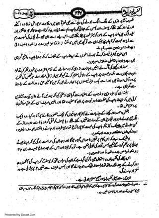 ffi,it *r,t ftl d El u 4' J' 4!: te"l
e, ttorTa,
1/n, ]i"* iiiu ;'
e

lW ! ! i:n :, #
a.'
-

e

Lll Ptd -'rg
, -4ig1 L;'ttd-t + 4t' eE 4tIUZI'lt
:;, ;,t v s i t ih'( t'(I * u44/'-t
;,
J(aosrlvlt
"
*, L u n
,t y'0,,, <u, G t t;t Z
"
Ly' t /.ctt t'z';t1t u& L lt tl6tdv .
+t Lr$ u?1,:: tt 7A L
o * d'
)-Vi A::;,;, h ; .* // z/ yi t' ( < | I 4 *t o4
Lii i u' a i' ftlLt L'v t4 0P')''! -'

,oI

'

F
r,

;i

j!./ffilfr* *

r

w
Sa ww
be .zi
el ara
-e a
-S t.c
ak om
in
a

t

d;0,egit) u Lf c't

i /.,7 t u t/"*'' I *r)

t

^

&

:Z{E
It

* {oi

-,

W;;t;;;;;;;"i"trou-it*{q*X!f,y"
'A,,/ui

t/4 ftiivni4L'''tpsl{"tntV d*
-,
zv z ot z& wt 4
2:.,:;:"::i ;;iF n tl e t' "8
il ui'a b, qr -t d"d lt tr4*t LY!
;;;; ;r',;
4

LQ

'1ft+tft|ttr

.

?;iHr,ilffii!i;Yi:f!/ii#!,-t:,
.ulilqt let
=,I

iqii "e ;

Presented by Ziaraat.Com

+/t'lP':d{ry,
ti* r n * *

/,h *,!a /+l-

oi n+ "'

-+6*ffi

ait;;

taXi;*al#

.

 