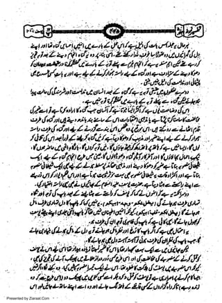l+,y:744t(rt

'- '

',l"ttLE"lg$ttt,jE*

tadv$';,)"y.'asoScth^lL.t/+zrfi
'.rt+lPe/'.'
q sga t {Fa +1 t 1, i 4 -, t&4-*+
-

w
Sa ww
be .zi
el ara
-e a
-S t.c
ak om
in
a

{/-*tJ+C./,'t'tfi ':f+re6/inUtfit+, ji:*oalltt
e) tl, cft uA1, * * zv I 4 *,uh (t; I +t2, t/vu f*'v V
z L'z/ {,cht { l iafo* U uF" l i,l Jt. d 1', * LO d
/ tl fdun +W 1 A, /.tl flio lr Yut tr/. 1 1 4 L.ftm
tettt; fr,p/ti ut' f.uiy itJ/tz t I zl,Q-,,i tqt' (41
' fua2u 4 af
4r + L {N a)',f d -fti tt + itt.l) ()LA ft)i{ g.)q,*4
f l# -i d + 4 L t v| i A6; u :-. t b' /7q i q a /ds&
+" un /j t {tn t f i t o< fit o,t,l trl s? z e,l ot + i u.
rt

r

t

r

r

r

I ()

"i4
4,.2/l€'?. +Lp h a 4 L 4 e
, t ni ai tfa! 4 4 + * + zL./..vt.fy'L tt ? r,l+ {.1
yt'
t {LW,:t) OiO
sfi -i/ @29 (A1.fi,luEta a r+y*t .71Q;.ttgf*ita1lAg*ovldri/-rtQtz.t:.A',ht(LVta
.

& P z b4 d!L efiq
r

t

A*

':;

-F,.;fuJeqloaal*tle.d@.fzv*{
iaag. {L*rt 1 & s} ilv itlnr ti (rtlt /+fictr, u

efl
,

.:

tn

+

i,lr

'(zv*&bzf,dliue*{dt/Jq+-t
U/ 4l $ t 4* 4 e x iiv s/

rta ay

$zf rl+f ,&rtLwte,ui t/gl 4t 16$ts{+/l L/fl

'f,i'((1t.(/.,r/pl4L{/rsl6t.ltlU*r4tt//
y'y'at,('/r,l/*t l + a n aL/1 fut
t4t t Jl,t q
",/2*l
u,| F

ilLzv

Presented by Ziaraat.Com

"a|

er,tu Lb -tZ! I !-t,1/l

uurllat,ft1q,4

o.c)

 