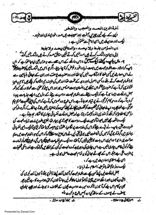 **,

,hien4a

Presented by Ziaraat.Com

w
Sa ww
be .zi
el ara
-e a
-S t.c
ak om
in
a

 