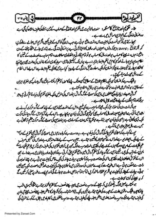 ,l"l;ulL

qixtif,a

w
Sa ww
be .zi
el ara
-e a
-S t.c
ak om
in
a

a2)9t7

(1*(*'tz,t*iu.6icta

.44'nt,rt*-,1

-'u/-Lf ,!1J,/,!a*pa"t/+'.*"r.-.*!,JJt;Uti,lvhu/.4

;),,F-rlgUq,r+,2'*l-t*'rtt.+q.nUuA{-ctr&2;Ey'aL

L-*lu/u'ohfu io/ctr'..Jqatq{l+"tuhryf<-<f l
6 uW

&tty't t,t/+

W 6l A cl n'lf,ltU {tcU d. Al4dl

,!*r+t,nli'4.o;-$;dt<*r/+*'i{uu.L,4rt*3lto
cr,f4ip'rfior',.{;lzcku4thn{u*-t/erlaf |+ea-4
jriw6

W7t,t;i,;6ii*'uiiiiit
JgAtu*q.

Presented by Ziaraat.Com

 