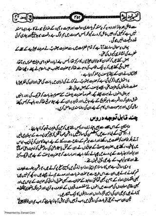 /4 le q u i | 7,!r *
lt+' nn a
J / o,qnfJv t e' + .fi 6,1, -,n1
/ff31j
tz

a

+ (tt

0v I 4f t,z,/t t,/n 64

t

tet+H&,/L*it's,re-r-'s4e9t*rii:If
;iY_/
t
.a U cr/ 61 dr,P,, 9i 1 tL' a y't ft l'?' &Vfu {4'B {-d.
fu t, 4 z(ut+q]4,ry1 /o z 2t.lqti4 I ldzfl"F'

''

Wf {otn

''+u/r1"z4b-4aeol%
y'L + P s/ /+'$rt q1
& {e I dd v {L
I

w
Sa ww
be .zi
el ara
-e a
-S t.c
ak om
in
a

- .z,vJ1z44'&s,luptq
ar rr,l-/il*+* (/l etezLl' 4 lqL ult')tut ..
r

'4v1/4,t/Af,,/81lan+AtrC9148/zl+tt"tr!'t):
.
4,/,.t' u O,c A {O d 4 (ct eufl t t ('l ttfu
t

t

gr9;rratftlrG*"?
' - q.'gv./d c:hlo/t tL'1t,,e; 1u6tg 4/,
4 I'
t'l L.f'
att fu1 -'l t/LlfV,f" efrvtf cfrstL!, -Ji
1 4'n' a' gri' 4 /t a'u {t d'o*'/eta'It Ll
*;i fulU +
A/,!,,2r /,,thv {t' a t il o L oiv I lvle'F st tu *l G
f.W,l+ I gle/f /evv | 41ll lg't e' ( e'lh tutt nr
'.zfi.lrd+L4fuwtl

,*a"?'7'A2/atzid,l;:,r:"iltltttvfu f'+t/adtt
-i,lt{"a*:i--'TlveloU'=o'/*::(1"
dee4LVv{tihQi'4{-z-atu(uraii!61(!r'w!:d)
&tif &/ t 4i a,:t rtI u d':PZ u I i d -'nJ o "vitb U'

':-''

'rC'f4ftthv"rttnbhd'tlctQtALui

'lpfio6<l(?r+tv'rcfuiraiqt,tfa{'-$trtc+eue
Presented by Ziaraat.Com

 