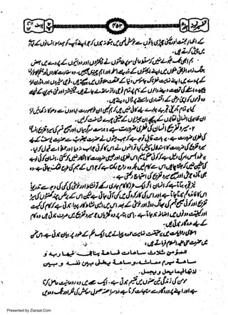 i{ 4t a r'a /,ai4 t fut t h C dif .-,1 t,t4,f*r u1 91Z

.,gz/,ft,J

fi 4 t-t / ofb u o lA L u Ptt 1r' d
q

t

9!lf,tUututv,:<Ft//-,l,nth+nluF..t4d,tlf &)t,'t&
j,iv,trt*,I j,dldtiuoYl1,.l*JcP,--u+Me'14
'l
t$,trat ;i nr fi a1-2b t-t u 4 j F4 ( Z u t t 4' 4l {h' 4
u

d1 t t) B1 ZL 6't"i I ft ttl lurJ "
j.ult*,eit:,t/eP.tatt/4/4',grj(1uk+,'fl lP4/
'rt
-,//-r't a tfJ u Ul ct1$'L a fi Jo cs rt o t
%ti'z- {i €,i rtgl7 va t qeny' 4f 60 u e/ t/. t .
+./ htef.- + it elL o h q /+,J 46's't e' + *"f 6P {
.uLfi eirbtltz*rti./fttrLut'ti{,,7-,cJwtk'"il6/tz
a,i/,tt'tt-d1,,*.Ottot;,cdtrdfntfF.8/Arl'tfldnz
dPa,,n'gg*/,!&..d
t

w
Sa ww
be .zi
el ara
-e a
-S t.c
ak om
in
a

r

".q[g;Aqd614a/qt'l'4t"f
:+fieg{6/uAilititi
U;o p,ld{,liu *'J lt u'v((t -fft 1t)r /7iC. a/I
r
6 ViidAJ, 4nfi a!+i UU ft 4fl
Z,lit izklt Z,r
"/+
,// rft+ 6 t,* iluZ dt 4tt tt / &i nr i*JV d / 6 A tu C/
(,' rl 6 n ot 4 6/'z t ctly'o 1'c,{ t' +iV t i v 4 4) n eildnr
'gg$1tb{L
r

s

t

t

t

/o + 6 t

eLo

t ot I

';

I 4 rt ztA -to-Li e'?a 4'r4tu 6ta

'4l-+jPt*{e,/&
j 41tar'<Jl2 irtJ rrrtrt-- a9 g.iJ
t*g tJi Url.cl*t' 4-eta,t,.+'l-*lta UV
-.j+tru dii LzrU,,
t/St',24 r'u,t rJ z 4. + J tt /-,t ulci Ji ; { t r
4 tt t JotAl,j4,Jf 2 7t q i'/,e'la at(:al ttt I
|

Presented by Ziaraat.Com

 