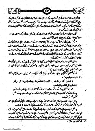 4 er/ t Jul Lt lt u +r/. +
iv b,y'"
rt +'; L 4q W 4f1"
- + &,'./ti - 4t e
i
4 t' z a!14 g /L u f Lfu d t./u pt b Lr U^.t | 4J, /- zt t{.tt

I a o,i,4 + F-O q, qt jrt

t

r

dE.),

t

-nlf4'.-'id/qt

l+dltl,gl:e'* Pnr e<!i9rr, fuft
-.,t4e, Uh A r'.+,t' a{ tr
tJlpqtf,t @ z a E s%.r1 (V t, + Lf O t 4 e d (
4*L 4+.fl it 2 L v.'t fti'fo I o e et*f-qsi.iJl
nr

+ -lUtlt

t

-

z

t

w
Sa ww
be .zi
el ara
-e a
-S t.c
ak om
in
a

4ttE/t+4L61at44,lt':!'/tzgl-di+ti€.Jt+10,t,/b//

ldt

/.'st1.+Z//
.{s{*fisllutElcttg.
-ul./*.alt2Z/vdftltfi,otuit.lrtl*t2,r jtir[Qt
* tft fu t {y'-1 r(,fi /+ tfi 4A z fl, 4 t tt rt t,a thtri ri tflN
.LbtD4tlllc4/-4+z
*h ffi tyt A 4; L,z'tf u /) /+ t fu -d t sF/fi . a
't

Zt t/r l,jb{,.:ztZOA

oh

a

I L 4 $,,:r wP
ug€;t e/ +
t

A

4

agtur

Qtd

L$,(J q. t

rl,l,-tt

r

r

f*
i7Jil-

&. ,'t)
a,g,t'-,
..r.ltrOAtb.OLtJl

//tt cl z- / u /t h eF/Lt

y'e r /.,/Jtq

gtr,i r

tj! /+ ifu /Z zt,

eer{zL,iy'wte*pny'+E*tet*,,,r.tlo{5f
;
ja' d/t a.t 4/l ua,'9
t fi. r 4, fu
/,|'//r' i4 h,t
.

+.''tt1#.t/tlJ/+C//*Lt+reLir,e.,br4

jt'.4711t9,

4raglafs/7lrc?et),tr"+6/VA/4y'./s1yu*Jqit4

+ta.ft h(/cril-/-/4-l/+kt1'/+&4ed,{F.tla
Presented by Ziaraat.Com

 