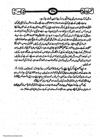 t-i j.d,4,/1i tr t fu+i,t rrt +Vri
"
r'.d+ tt{ 4v z-t 4 + ui)t t' lulr *.Jlt1 l.J4 e7 j
.

t

a./*u&tLrL+u&olf./41qottuJt,(&Llct++.ttltttlt/t
ZAt.JlAt [/.t v I gt4i. q t gn gt] zr t (LL /t lP 4 Z .J4 n aC
4tL+fr ,'Ftr{.nL.LVrtq.itt-gi,.4at./r4rjt/.,ft o
gtt titb&&+t L lh,y'cfi,t{zu /r), is,,u d/l*.t eo uh
&P *, i /P. AL./,nt't/ rt *r p vu(t/+ +t,tl &t tr t
oLdL/62chrili,,watttct+W.fHtlPl.rhul**A.e.'lt
Li L w, ft ely bily'u (d -fi ,ffc,(,t Lai oyt U; Q1 ul
t

-

I

w
Sa ww
be .zi
el ara
-e a
-S t.c
ak om
in
a

t

{+ 1 4-

-ri6v

,' 9's,,1 di

t't

Z gt'ytJ

d

Ltv;' {ulGJt I dAb dl.rt. o efl,42

uD't

r

* t il'z'l2 l

6;rf+ {d

I d O t/ t/U.C, 6

7

.fr,UL.rtv 1,.4 /+ a y'vritu. u4 te.VC/t U Lf
o J /+ tll U'r*'t r a a rae 1r I 6//tN eta tij :r la,rh

tQ /,zi 4r t t2;

-

t

ta

+

F er i,,-tu/ v tfiz- i +tl./E Ot'.,t
vt-tt (/- nlz: y.t tl,* {*.r l/ 6it rtl?41

l?

. (1
#acfuc46i.tc4c$etat4d-tUtrr'.J(4-4/r-cf1
L ((o,l t'1 I ututlL t) rtt -/'r/ L Ot + 9fu,1 o UW ri
-

Presented by Ziaraat.Com

|

 