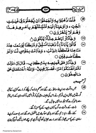 *

i'=1

ttl i47

*U
crt!'t'..;/'

Ete4i6

-

tL-Lbfv,#*tr;&fr)
.

66f5itt*.ttvtSfu.i
'4e.:di_tiaij't#Wt'i66i$L6
w
Sa ww
be .zi
el ara
-e a
-S t.c
ak om
in
a

g ti,r".l+. c,tiUi ",# ls t'ib:v 2y
oe*e*bEL
,t)it O(z "a +1 i; 1.4,; * ib. i
A.

@
@

6

vav;:'u,.l1i""*f.3-ito'ffi*

n-li

. Z,J/*t/(l,ttt/i,t'{+zv4tu6r,,F @
flt / onaf,f ti /rb ot,t t L 6 i tts dB AL/
t

t

-Zavu*o/r(u'/ilo

-.{lr(laud:/oJ:/eb @
qi.:.tltt'(a dPt C+irtf,trt16 ryt, L{ @
,*/i & n + F qf, L!,'lW .- D' { )/, 4l dLv
r,

Presented by Ziaraat.Com

|

 
