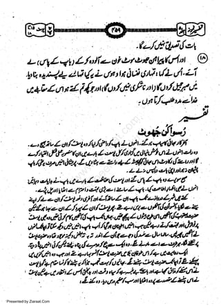 .&-i.ttti{et
t *ftL<lt Lfitf*oi,t'rs*a/h(r4n, @
.bU

L ctt I t 6g Uti' y'L tti
i{p't (,t' /c& gh

ltl,{t

il:,1), +

tt +b 1 a r

{

-

iJi

", !t'/f-/ f

w
Sa ww
be .zi
el ara
-e a
-S t.c
ak om
in
a

:UttL)4*eUi

'At4;{lFJ
I

t'
8.2 /,1 /91,, /u,ftf /4 z rth - t +vtiv /)4
,-7 F t,frfr? 4;J d e4 I st {i,tfgaVcff a L u} -'tt't
.

u,

v

t

r

r

,alLlcc'lEtih'|.LuQth.-zu+l46voc'6tfzu"lt

,1y,-,gtaL:t,l4.-lLJv{'1;7;*7:ry;*
eN,Ptt
+ ( F 4 U2e zv L 4r -(eu lttr (L utt
zt,/r - a /st i 6)fu Lla v I 4. Jz-;ar 1/4 4
,&t V o ot l.fxA /,2t4- z +,t t1.- u /l{J fi gJ.- +
y&

.

b

r

r

t

dx

c, |

,>t J!"'t6/ft..{6ru,-nw-,1#/uP'tt a,'{frl'+tt'ez
u?UV J il' l-lluttl1t +l l+fu ottt,A +c(+t L/dl.,t'tLhtl/,
ltFqo1'xty'.: jil.iti/t4,Jileet{v+.)uw-u44e{fL
.q zt<r,cz J /"/ 1,q llr-7't'/Qe 4 o.,L,i-'* e e,t214 t'1,
,l rt/,,&r *. o Z q' q )fd1,z7r1 fut t/r /+ Aqtt 4
t

r

"

,:.td+ro0/t+atltJ'oloiv.!.+.vt-r'1ril-4
' it d* t,'9 2,/ di* t d :, V /*). 2. 4 "+ (3f /E lL
I y' u.V urr,?/*ot t, 4 elZ I t/t L
r

t

,

Presented by Ziaraat.Com

1O

 