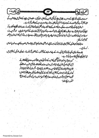 "l'/'frf
UbtAlall,++tttoVcflesgt;2oct6trlctOP/4a/tA+.

w
Sa ww
be .zi
el ara
-e a
-S t.c
ak om
in
a

,t-tP/,-(, r4l, l t UlEi+ L,-2Ft44r41 4 UlO,l 4 rtt;.:"
Lttcy'y'p,

-.

,+rh-|.e{66.i)Va

t lb; pil/vLotf.,l.v,p,,-ryil-': -'

&b'ru./41Ltctl(,ph,,id.l,rtwlJ:aJ/'tPqfr
i A gl0 /d,, /r. w. / Lr Pa,, -' /4! d;12s q/r' q n
tzt/t'v-/,/,:*lct/.2+ldrcr-F/qr"nr,rS,h;ut

?uL u i

lt quki *l it4-'
!

/tt /1n,4

':a6.7&

Presented by Ziaraat.Com

"

 