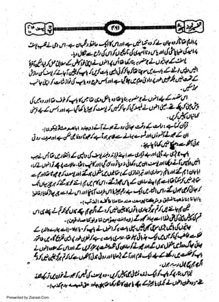 -'u-."'*:,f;:i;lYffir,ffir;:l?:i;fffr:i,

tifl+,/y A'v I Arit t$,L,lt 4 a c & v ttt L u i-v I sl
n'tut I
ii Joi;-vr Af+;u/4J*t tdt d ft"/'t q il't' < t t trthLt'.r{ "8 t
+i A'7*ti ; i,f q I sS c4 + (E ut f
ffi
{dortg ii /,1rtdt4t2 6th'ts.lk'!/lL.it+l'&t/t -,
2
+ /,,/t + (( W let /'.{/v $t+ z u r E' 1/t:17,',
"

i

t

r

'

w
Sa ww
be .zi
el ara
-e a
-S t.c
ak om
in
a

'L{'lfdvu
o,t* A, p* r t latt Li L',t L u d V eit L'2" + |/tl:i
i:t etnr+tfu,bttt/+l4oe Lttu)tuilfltL ot . ..
,Agct/rttft'offit
,r.. L Lr4 8.h itt / s! tt {etl t ; t) 4 + 6)D +' di + 6il *,
.
1

t

I

,lLJt i 4lclt -Ot'!ht (1,ti I t [6 46t; tpt GsLfilnfir
L I t'!V ll
z- d.nti td f .i,:4pt {tt lPutUe & Otir,i ttt +ltt4 flnt
j'ar! fZ n I z 4 (L/r l)t'4 / siu,4 (e t o Vlfi &
tl
4)
vit ilta - z r/,, Fft4 ttt W I L 4't'd a' 4 lt tllvl'l tI

t

t

t

r

.<.rl:Jl

,r t u 4

L /t{o r + i tlt

'

.

Js

u"t:r't:-

€"'Jglrr' d*Jt+'iutli

z't l*ai w* i /a.ry#,.,,

-r;t.a,iutj,uu)

ori.r'2rturU, 4&ril&{tt6tlf

L etbetl et y*t r" /4 L'y /e't,,tte' ufu(U,tt rtt.'{tiy,.
,f v c, (6J dt 1 D gP /+ t'.stt4,a:' e t$* 4 e,'atdfl ? |
t

* / trur E ry',7l ".+t 4* rof t I or lfttJtJv Ua
/,t& I/(+ u ll 6t v t tul / ltr fi -! * I 8t 4eI4
''tt<-tdlhl+l
ttlnloi L * lul{ ut ". rt/,tfrt l$ a 4 /4,Q'u at
t1 * ui [ *14o t/t g /* 4 Lt UI L ul cht t: L

L utt
t'

y'rt

. 1,1

Presented by Ziaraat.Com

3

t

t

t

 