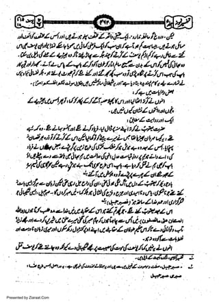 i e /Jvzg4,,,i
t

qt

Zt t*gB i,?.4', u it t lL *. &

d 4 et dt'jt w Z v V,r d L/O-,{+oful t

/u ra 4 Lr Jv
.rr'cd'tlczz4"/t-4g.,/.1/t/4ut(n//+t,ia.-l
ft|tr)4Lftsr1L,4lfu iltt/titlvd-rt+/a/,/.{6v"
titi.it'.4.tLt,pll./9t/tt!.4q,t jtlfi qLltt*dtt
.

1

1l t at--$r

$ et r 574Lil d4 v

11

r.-

gt q

4 N 1 fud

+t tl L

t,(7Utc,llttfi
4 ftn,'u/ b ztl c, t
t

.du&t/tlriilufiuttl,
,UJYLsJnl4

w
Sa ww
be .zi
el ara
-e a
-S t.c
ak om
in
a

/ +P-. ct rlt l, (fi4 /./tt f

up| o

-

4,/o. L L q rltt I L.lg. g,)t i I z 4 r./t +lt',/
ltrAu: i /Lfu tt r/ V $ /1,-7L er v W at t/ J.t, Z
t) t*
lJl tQ 4 e; U Lldle/r & +,'4 z u4. t%
'
ir 4$ u oit d iV &t,Jt" cfd
4. vtjit t 1 /i Lb.-t vl
r/&ild+' y't + oS,t, -11..- t ./,.FL fuL/4
1

t

t

4/

IJi4eP/tul-fue4Zsr2tZ

1-9di,7ed1;f &4t&oudortlt&.ftAo'z+;?/4'r't
riufd.r,,f,f -t't'/zi'L/4i116ds7,ut"Wtstt'Ut,0f crL{.

*

*

s1-.t:a-i 2 Zr. Z rt *t u A

d/

u,t& */ a r r' i/r. L tl +]tlz Ltl
U1nro,.l,/,2tttfet-dI/fu 4nhUortiX.(sJ.nL'J.drte.rl
denrdfi 6/ntuFltsW+r+tC+pldcrtd/sL,Nf
Itott t t/+t t

'qi
.ftolfaql9
Fe*/2utoy'/-,ir!.44"*e-{q{,.,tt,/,4,&Luh
',t)o)r4prn,

@

;+!kd,rt L!te,'tq-ttE/,rrr:,2i.4;r.a.-. .l

' 0{++ c+
Presented by Ziaraat.Com

 