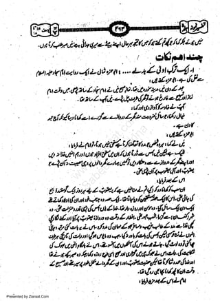 .,yti/+s,le&+,A.;4+tl*tflftf.hy'i{r/r4z't,tv
. ,j . crKiqel*.Lq
(u * t (lt,z tu 4 z t)0,/ I t t,,.' l;t L ol t /i'-{'t o
. ,e0d,/lr+,Jlo
t

r

e)ilf* tl t i L'k (t Z ti dlu' o Xa! 2., ti,l'

1
Su

I tt

-czt',l4LL*hl*'r{/$Lt,btiadttfi

'

'y'or$Jt:f/aOL11{

w
Sa ww
be .zi
el ara
-e a
-S t.c
ak om
in
a

tgi,Uu.,tt/ou-'/ou:wZ/.t'et?ivn{)lV

'4dil

.

tutiflr
L1il,i r ut i/+l /s6 auy', 4' y'L i
d,
4a I x ur )r i|ct,:tt /u n i o ql tl 4' + 4
i4 af, Jn g rgl b/tetv,fr 4' tb, n u)t p ltl4t t
1r"

, ytS

2 Di

I

I

.

E

t

't&'iilq?'$ttQP'

{r4za

/'ti;ul/4r .
Zit t, r,laur,tq+ " t4. ciW /s,#4tq t' il 6V d
u*{,1l4714 QEt/+u*vLl6

4

-l

& otf t rt d rl,r'f Ut lrt -thb i urt afi, t'dJv.-{ o t
lu t .l2#' $,!rA r' rtr{< +Z ubn,t,ett
tlW iv' <i4 t t +r:i rI
ih, & t{ o, t L
o2a fi f alou n rtt ilt o q- (z nl lz!,1s1 d,lJclz ua
J* rt d t /* L rtr. a,44 a lftlat Lt L* {ot o} dq
.

"

*'/*

I

I

It

eJt tt

{

8

Lr 4/ o 4(t,; u utd il't tt/Lh$& L a e'L' {<A

z{ttzz.+4r/t*".'"rfffi

{#;r{3,

,tt)U44./tL(u
Presented by Ziaraat.Com

 