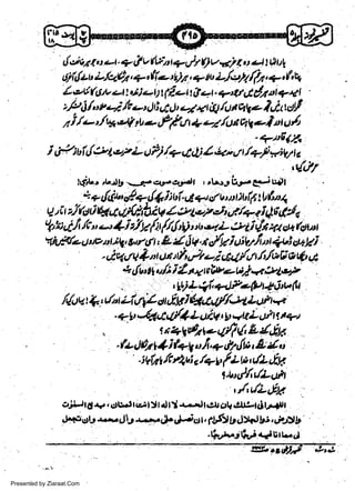 {sgn f , r.tt' + & ufuit

+,lt

Vw *2 4. t 4

t tt

ul

uiitlu'L/c{)rt,<-,(ic-ti)1,qtuL/t:)1(a,q,fi 

+'vcttrd+ut'
tp [ /,' t',] /t efif, d J'.-/,.st dl,fur qU- il rtf
i /u,,/ta o.,t/ o,PPt + uZ /tt t h I eJ nfi

Lerl(gve..tt,,ti+til(F-+tt 3+t

-

d

1U

17

t

-+ttVg-.

i6e;r:ft1*lezLuP//+,,t4;lc<-t1,l7f

?.it171a,.

'dc)'f

w
Sa ww
be .zi
el ara
-e a
-S t.c
ak om
in
a

ldA',lrrlb .--qi.qFr4,.alr',ter9 li9.,e qj u11
+ t- rl,i,r,'s!.- {4i ; r:1. a17 p/ v ut D ul6 b 6t
at
L/,, i zlftii W tC ddfibia
rt/ry4 I (s 4:Q
ug"r:4.fi ,/r
tti
",-' iry,lit //tfith a',-tL,.:>ti +t ct+ fuut
I

I st*H,

Ji

I

2

-.&ettilonr4.urgr,2llqdc/klui|Jit4ticpy.l
q
' u(q ur I u ut ttlq /r r-;,*ty'rtt,i,/t"zli rz 4 a
4 alut il urti / t a rcfu-- ti) +? :tt e?

.

/{uu

t

lPr-U*'jtu(h
4' t"/otia'rL a.tld *'t t/lqtL ur' 41
+ V.&..AntQ,!- r2ig t g,41 L sl t t 7t
:t1g@ztety'7&LIJU
(t 07 j J I fal u /t, q,!r lu, & 4
"
'
t lzl ftAr'i t./+V /l- n, rlt,Lll
,Lt')L+ftt

.

t

.

aJ
.

*rd/,(t,A

c'jiJtd {?
(,||.:J(,lr

,

€rg.J t(3r

l!t4tl

r,-.rJ t C!,:rl{

r..,.dlJ e-ged-g[,Ju

g,

"l,u/2,94
A),4dl/4tl

drtl!rd$b],tJ),b
.ti.ri.ilii.<lurL.d
:r.r.J,rlf

Presented by Ziaraat.Com

..

*r_

 