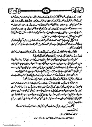 rl/u

t,t

f g d r, tgr, J1; 4rri,7.,, i 7h Ut/o{P
t

I -'4 +ri I et

4*agn+v'J,u.aQqz,ilti1t',f,+f,-P,'fu 'A.&/r,fi
6ttsl 4 dU' 6 ert6t P d- on u 7 ei (auic4
ljt 1 ti st s tt : + 6 vr t4 **tqio 4, r, r"l u lut) 4rl - *,

ed Ct O t,t u. +

*.il',t$lt/r-tt(o/./.,t/+lyttqdt,t!t+tn*4+L
tl o A 6 f.'
r

uy * 4

Lb L

i

*.?r :t fi z ctuP{
W,f,i,u'tt e 1.?!{(F/. I
r|a| 4 a*lLt

*tlP-ulLwe,v/-af /Jd,+Wtf e;fl{, jg

|

w
Sa ww
be .zi
el ara
-e a
-S t.c
ak om
in
a

ulv4 + ti g tt/,/€q * iJgL +tt - L* lt v 4'$fi
.i
4i 0 6/,i tt a zi v z- pi oi) el 4 uc
t aft /+i la uJr1 a*l+r6 i(-' o/th cda t.4' l,
ub t 6t' d4t 4+:V,/0,t,rt QlrS 4 t o pl * z- i0 r{*w pt
,='1,/t illo V,lct tt't i uB t// tLt(ddc''ti1r,Lt.l1 q,,el.Jint
?'6//vh V/'/ fui. t/ { o) *;t tt.$ +*$' 0P t illl,l
L (,1t e,/,ftl zl ( G*'d 67" {u r ctt /+iii+ dn cjr' lt
!'sJ v I g7 et'. &t t 6v ota,lo /l,l,tt lg/tr /n a
e) V.Dt,s.v 0 (t clt'/t o t t +'& b Lt 41 -l +E 4,lv tt t
.* PcO4 c. utr bt * Qti )fxll I 4.(ivl p. +t n y'/ (
a1tt.a1/zetilirLtitJtMt,vto/ds{t*ettolqa1ll
ut'nt I Z +t q | fu-r $ b I + fo fr * la k lre Q*t
i,e ZLt Si'i,1ic/- 4L/Ae L'r,n,af1t(1 .]n
f/t
L

-

t

|

t

-.q

/,^-- t:z11 -l,A,j /t & +k,,t irl, r,, *

i,Wr*

'ctolJulqP

.v./rri"4t .lii){,Ji1lo.j..'rct4rei
Presented by Ziaraat.Com

t

 