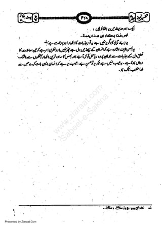 .

'|

:.. t.dt'Ailc..t*nl4
- L+r rf.r crrrld-f t:iuC

*+aro'trtt(4h)1.+,Rc/rt4talt

(cutcl,(+/t
I sufu uhefirlt ',4r.cl) ov (i4 t +i./ i
ulf ul 'fnnltl+dthatftt o4 e t e'ttl* I 0 tf
a,lu/e'f clt AA /+ 4 + fl z 4 r-'H- n + W
,t

I

t

"

w
Sa ww
be .zi
el ara
-e a
-S t.c
ak om
in
a

c'

I
Presented by Ziaraat.Com

-Jbtbitya&lu

J

 
