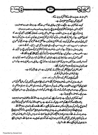 -

(L V g',/,! 1 (Ltt

t.'

la Lv (f I

-+&rrd"v;&4

-1"t|.*tu.14itt17,ff-,r|rig1'ft t,t{z'+,li4Lqf
- ri,t D At'.A. e.t.t*t
t Ol
U' &t'-i*ruJil /etl.ll
( *{,*. ut4 Oq Z,-zld nja + e: ii d,-4 I /u4
&,
tz I j i,r-a-t t I u Aa,f.'giPt; i{. (L u 1 b EW*(+ d (fi A
h
n + dt 7sr Pa- u iv 4 (F I qft lE- u, tt &t d
4/ tfd
t

I

.

t

-iil cl ilc+A-iq.vi'tt:, t-ti'.utro
L +, q.L, *,-i'./,J iilel ePL u h /+tfz v 4 o q
")',
tAv 4 p d4 l (i.:tt -2y'/+ 1/-- -.,.h,*. cr
-&rLG
-

w
Sa ww
be .zi
el ara
-e a
-S t.c
ak om
in
a

d,t

i-V(ldlt*ly'fl a/ttlar.'rrttl,i.4,/+c,l{.J44
4 r,lqet (/1 n sl )' ?Li - LV tt t lyil /y,,{/o-.. irt n j
.'2./,.CJf v.-1"! :.t (t.9 4
+ t4:tk + a + tt tt l z//2, I flg {C U a.
t

1

r

|

t.

'

.Ll$i,i6t4e;*,i
^, rrt t,h {tulf/o% i$t
arl/-Ll'/,tct-rl"t4eu"blft ,l,e'?L.ir/u|L4d
t

.

L/.otp11Lrft,t'ft L,,f.{"bclr;e'.c4.w!OtsS4/i*1C
,t|,Zt rtt, + i {eu /,'t"i {Ut q!,(Lt L/4, r'}e/bil a 1f6t n
b

V

<o,ufl et 46v,t L@ t +
r

o

dal /- t

-+i6tdu*( rro

/,.,t1,

+ (y),1) il

qi

,ruk/,>t'ua/t/1'vr,y++1/t-y'cts{1zt/e,9t)tz
.Zilr44z9lurz64Eid/-Lug(,,4htr{,tfi g61ei.
Wl'zt- l UL +?tUA x,,t)r'B.t d/+L.Jtb eS/!> t lta V.t
zln  atr;,1/" $71;), (d MZ L/i, t ! ltt
rt
1 4C@ t./q' . 4 ! u
t

r

#/,'utt)..zhnzes4ou?Ee-7o,:i,rlf

Presented by Ziaraat.Com

+

,;fr:#{Z

 